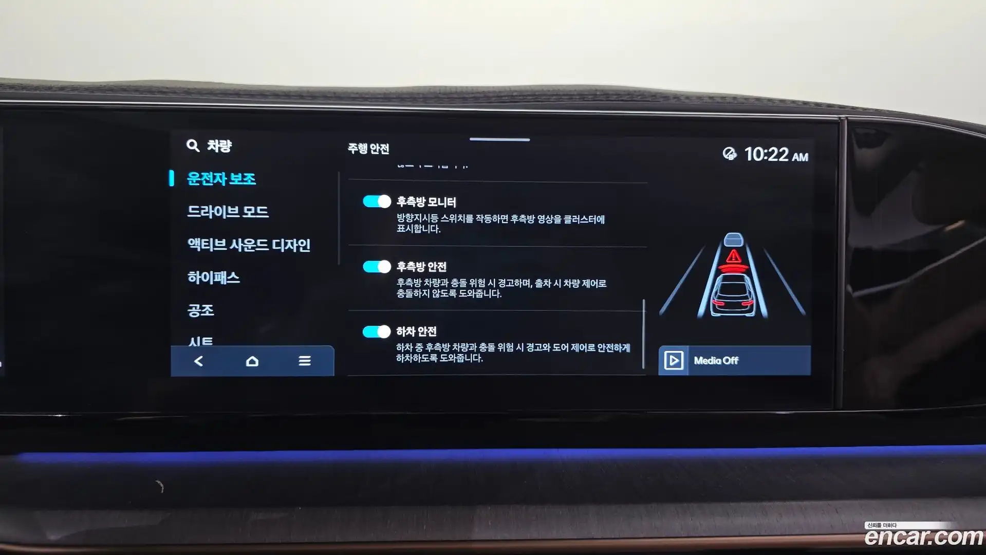 Grandeur Hyundai 2023.1-OPTION-044