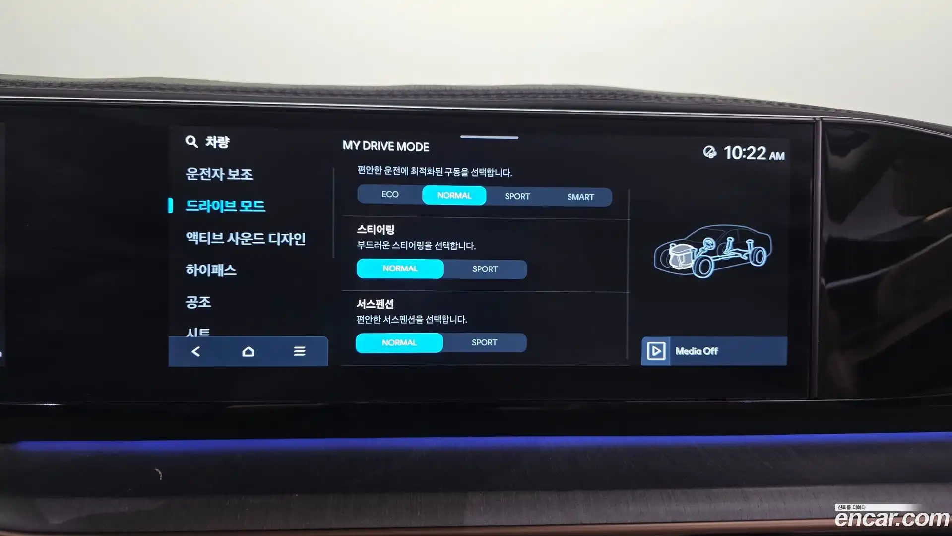 Grandeur Hyundai 2023.1-OPTION-045