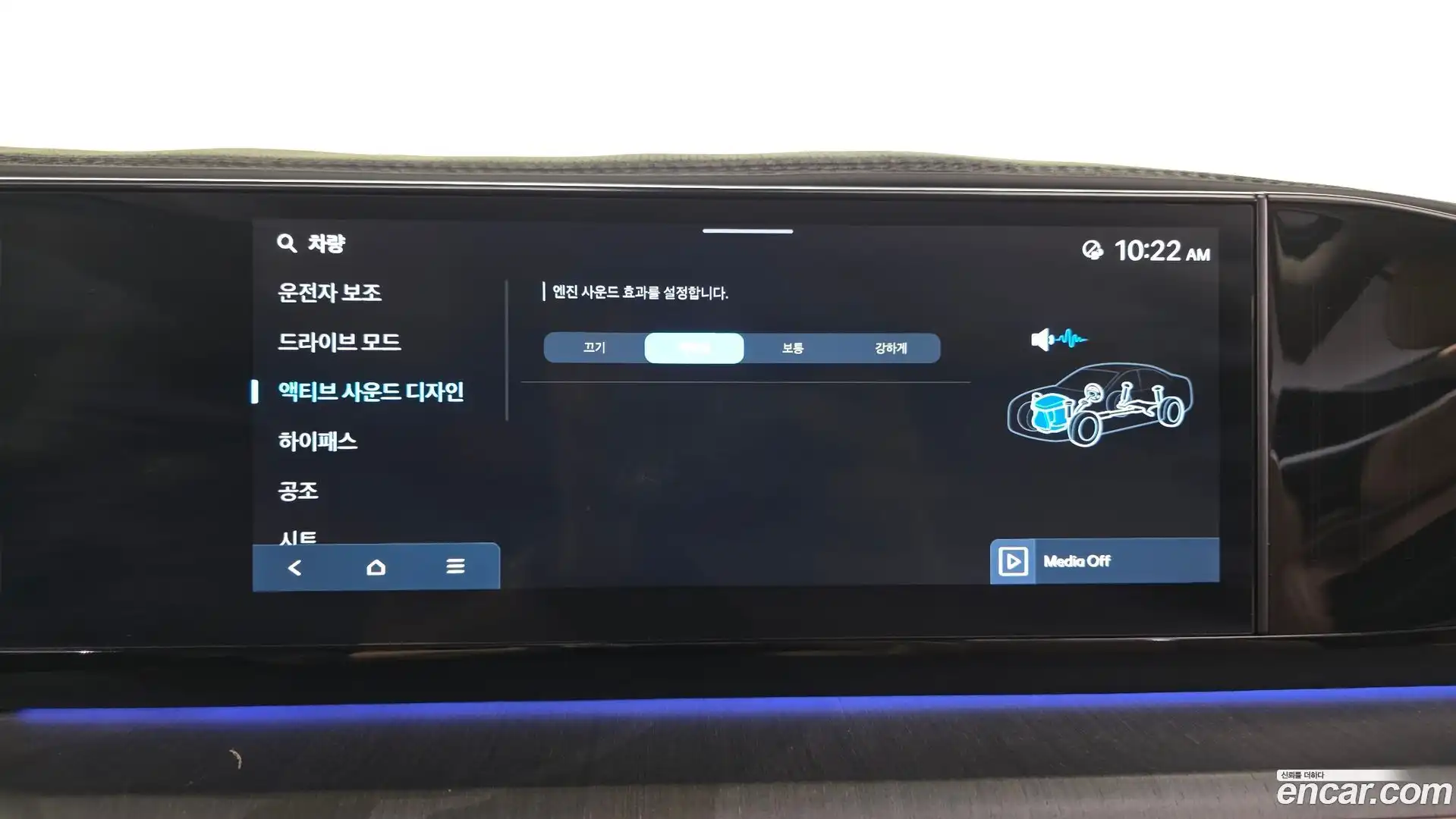 Grandeur Hyundai 2023.1-OPTION-046