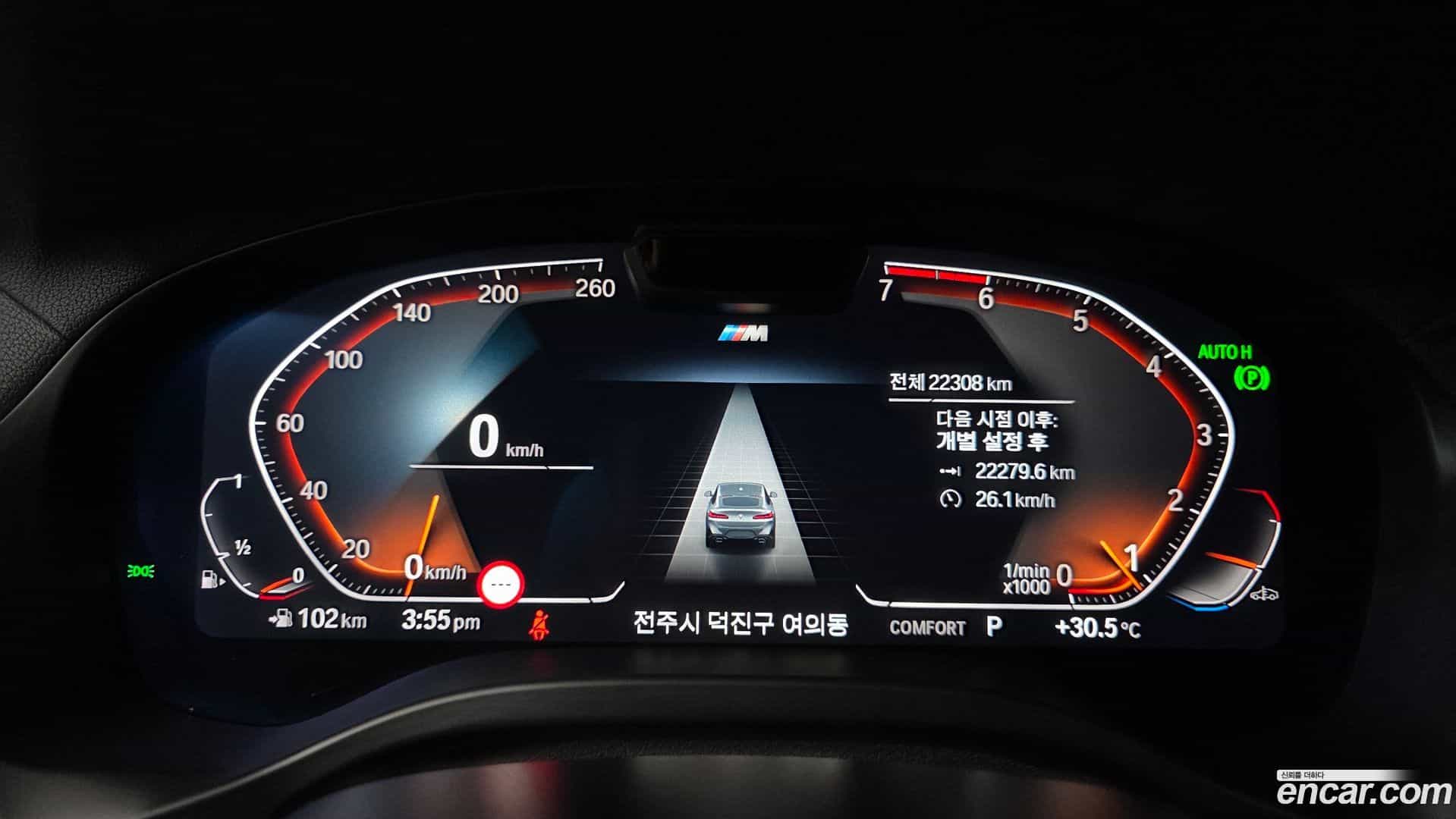 X4 BMW 2025.5-INNER-008