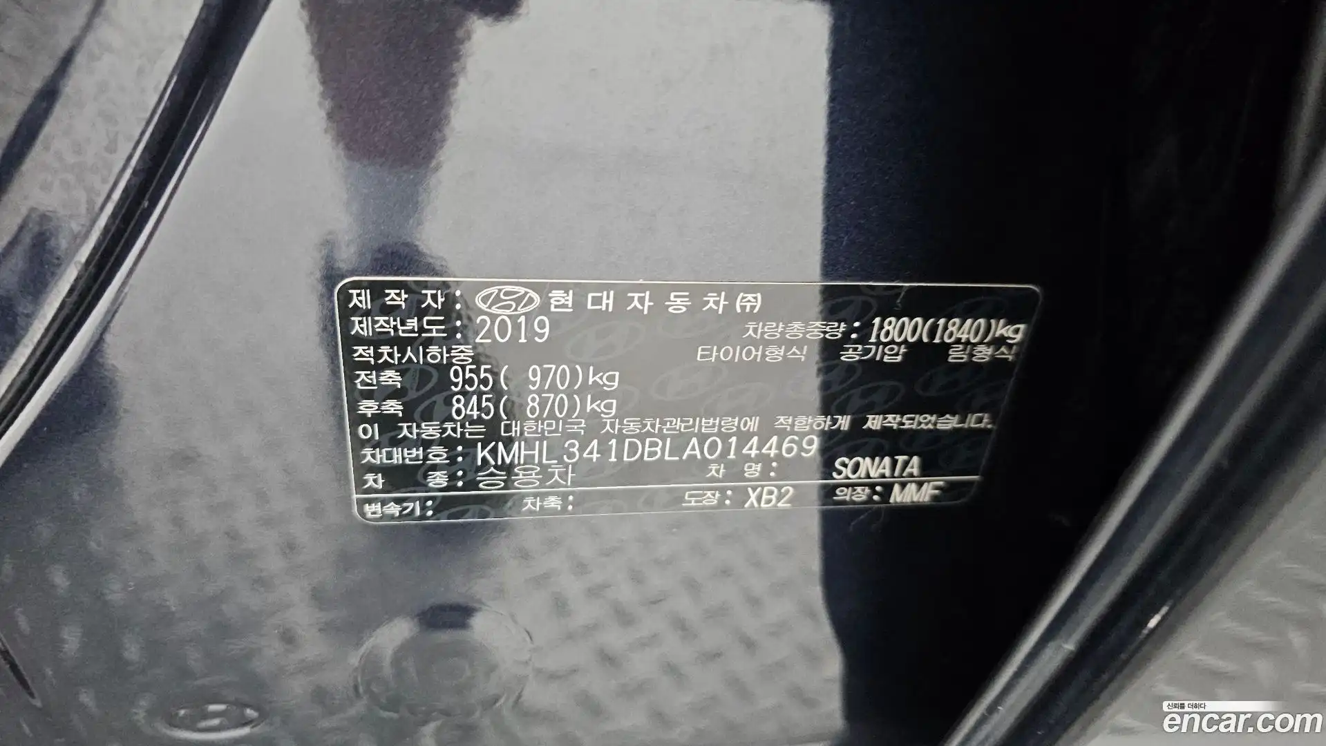 Sonata Hyundai 2019.4-OPTION-041