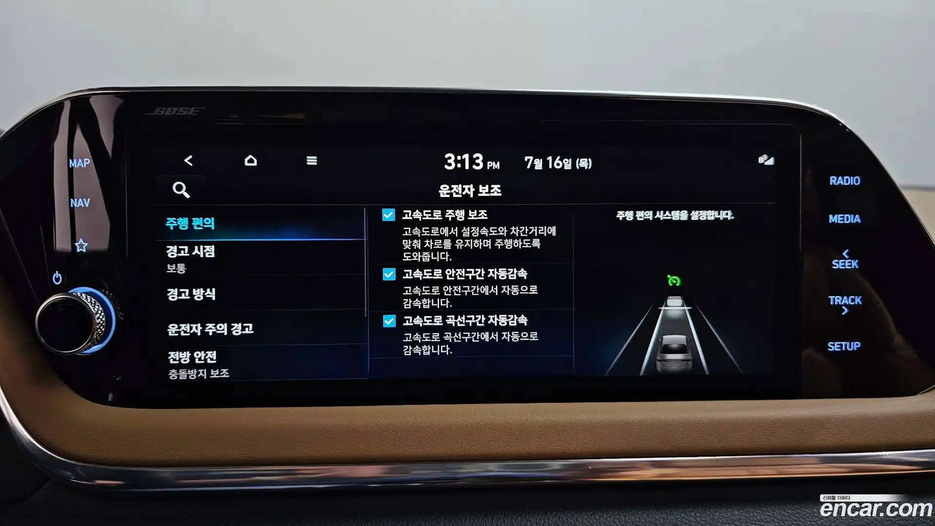 Sonata Hyundai 2019.4-OPTION-047