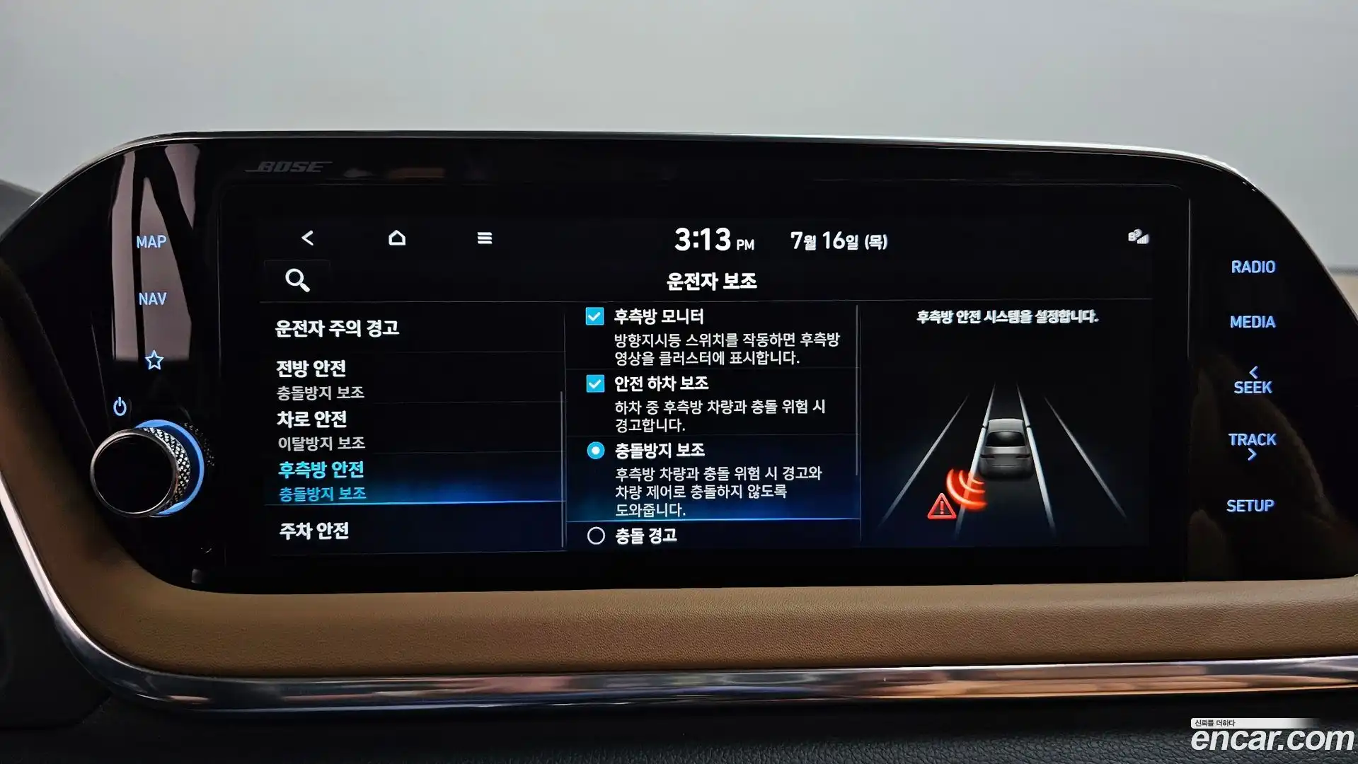 Sonata Hyundai 2019.4-OPTION-049