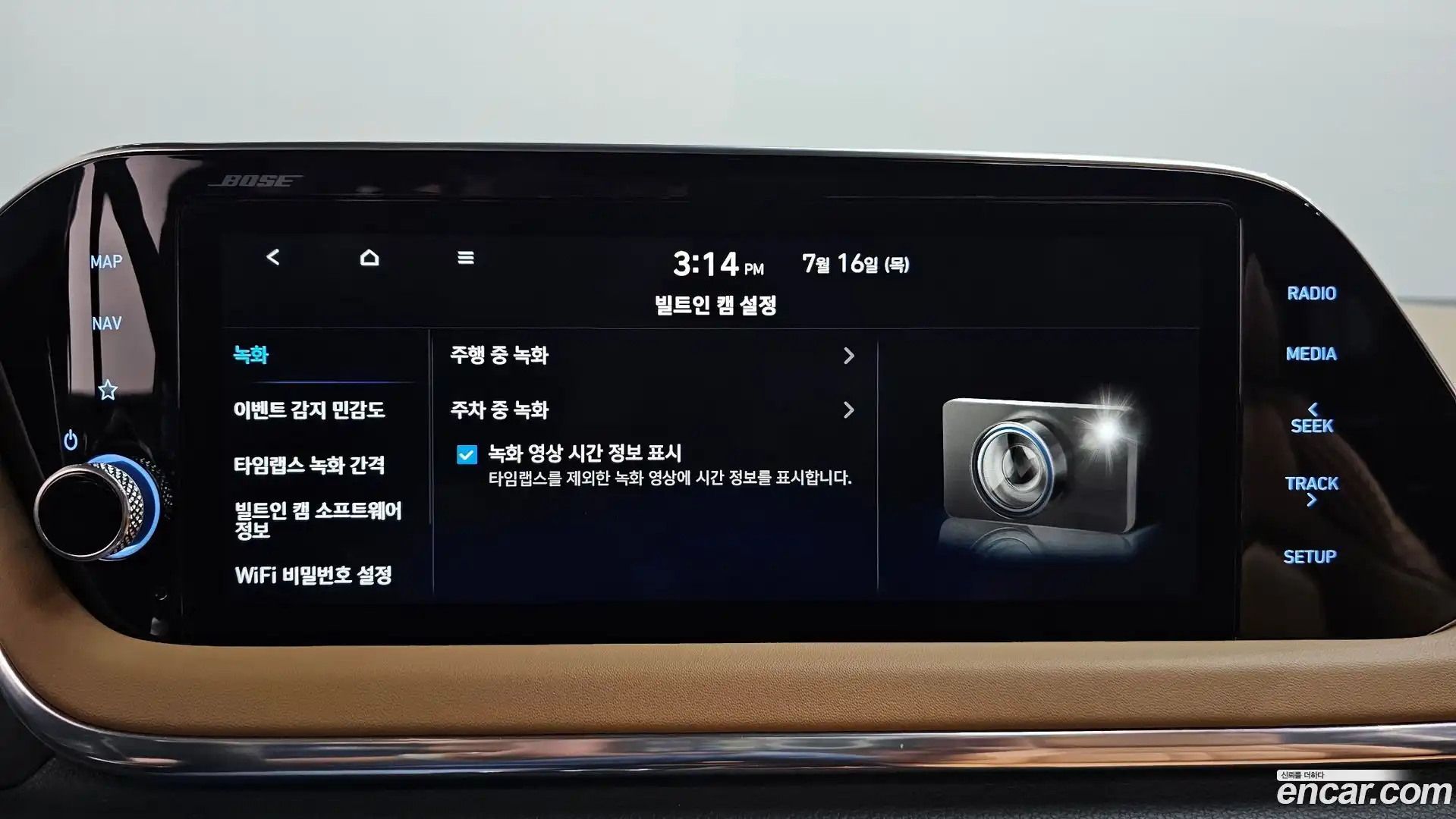 Sonata Hyundai 2019.4-OPTION-050