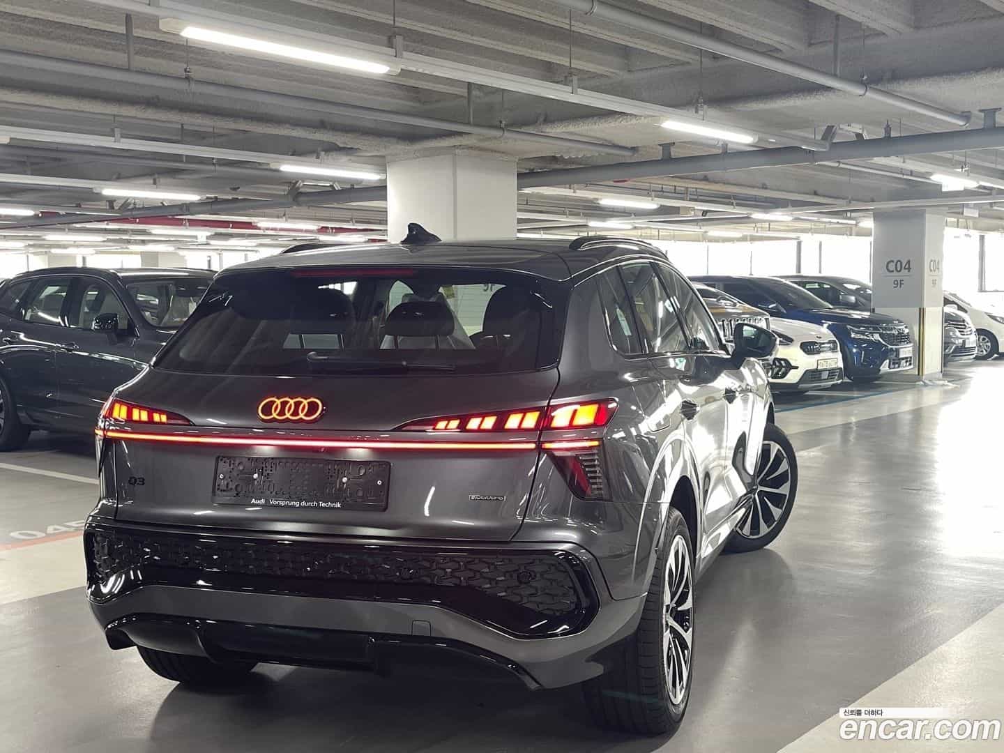 Q3 Audi 2026.6-OUTER-002
