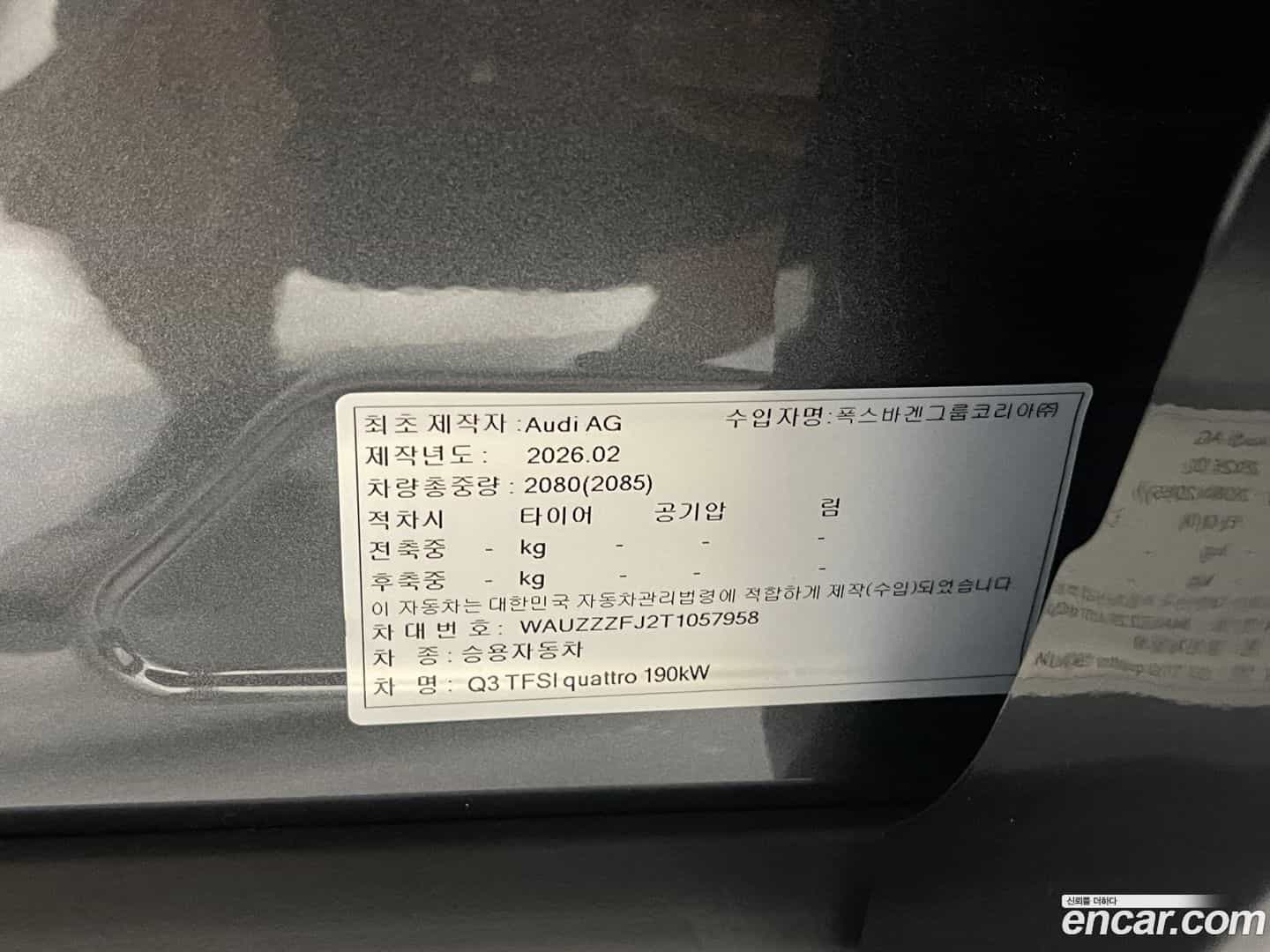 Q3 Audi 2026.6-OPTION-021