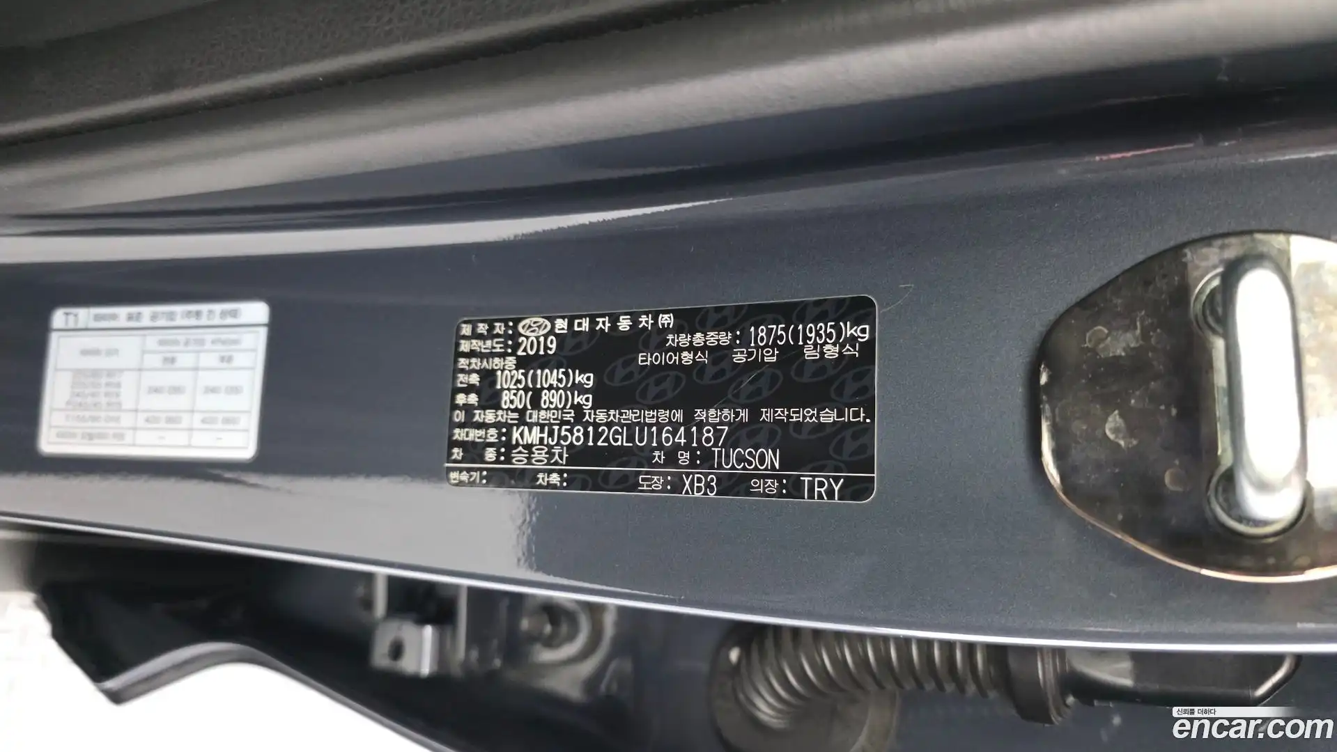 Tucson Hyundai 2019.10-OPTION-043