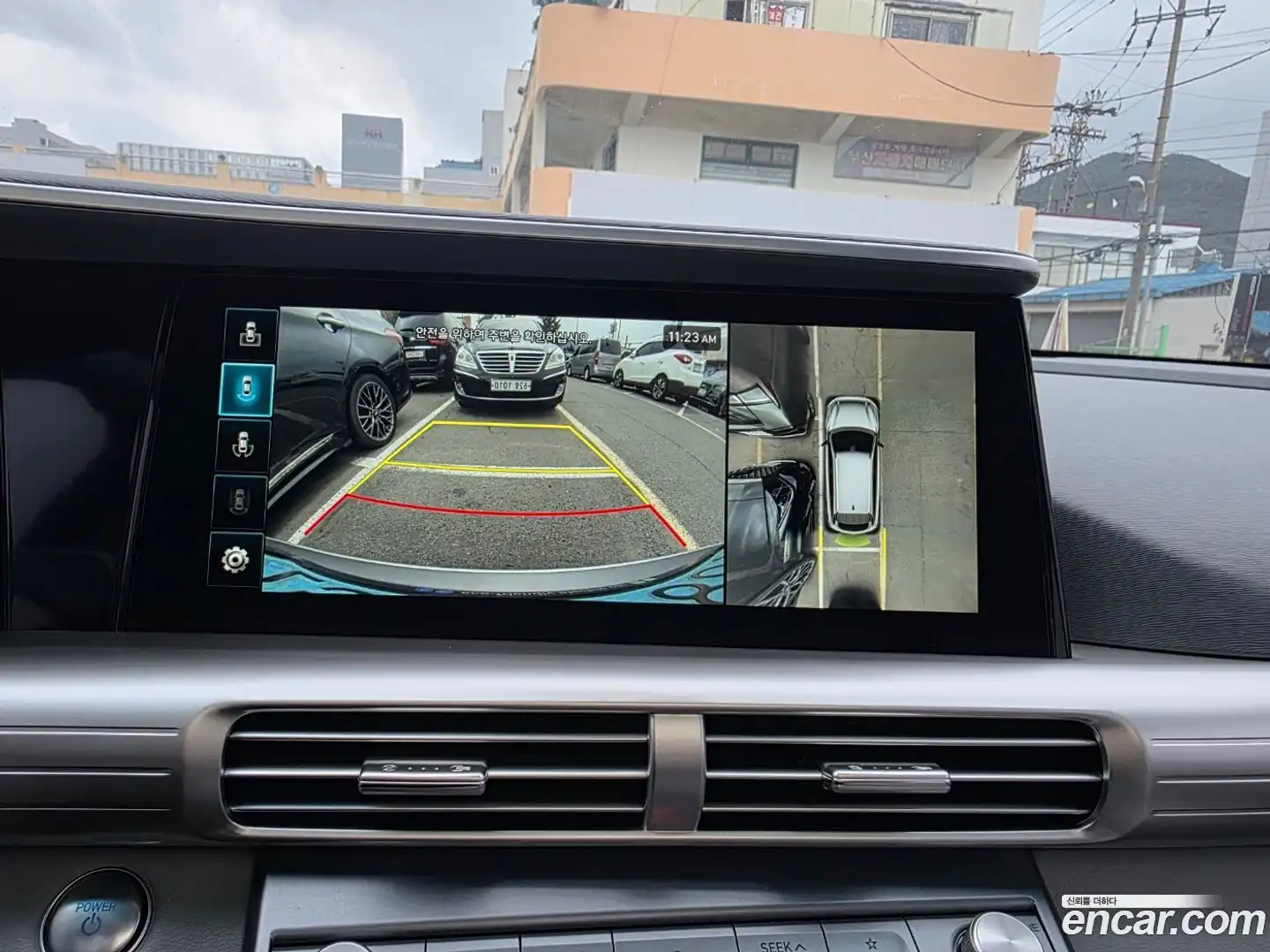 Nexo Hyundai 2024.4-OPTION-016