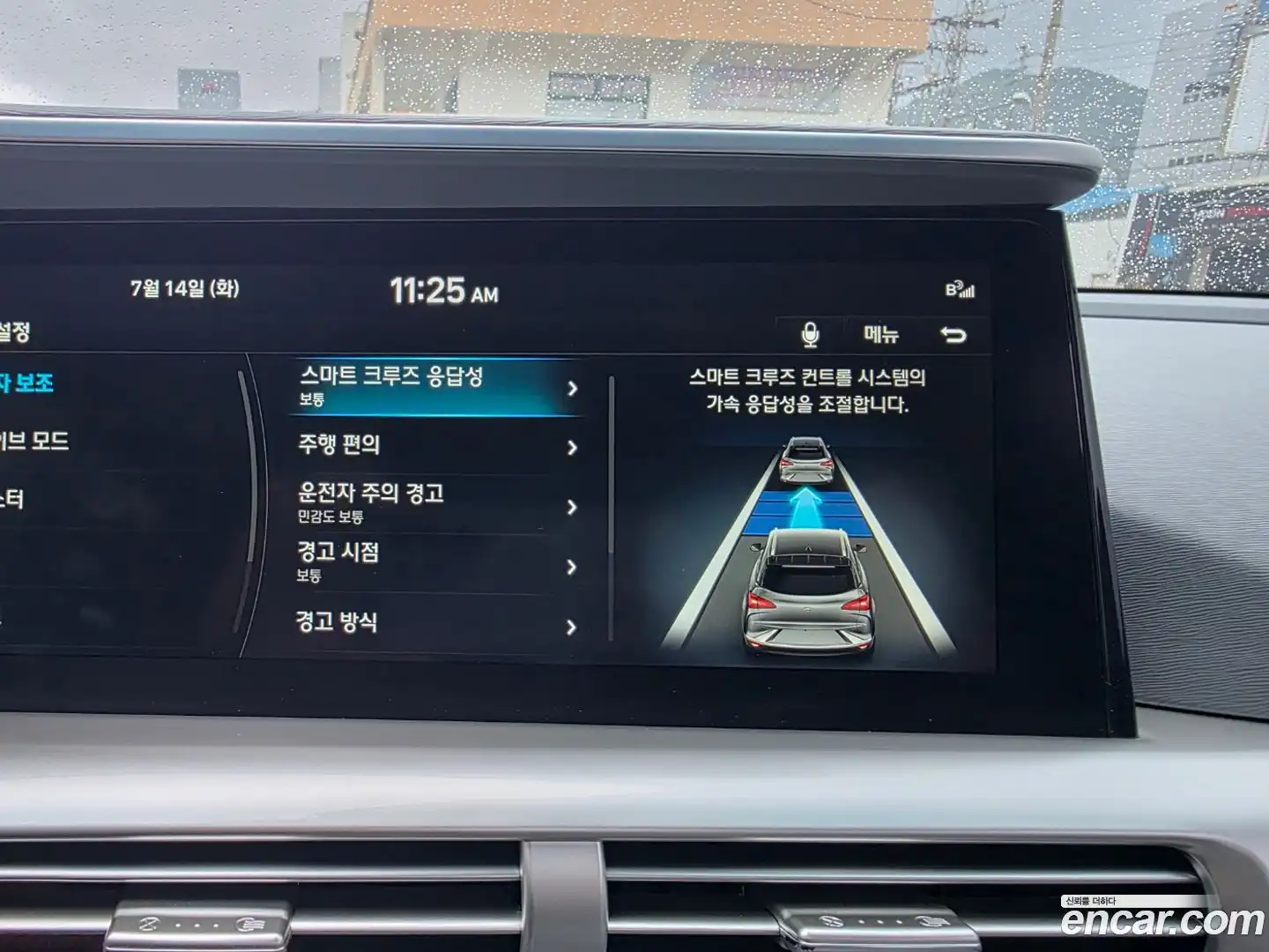 Nexo Hyundai 2024.4-OPTION-018