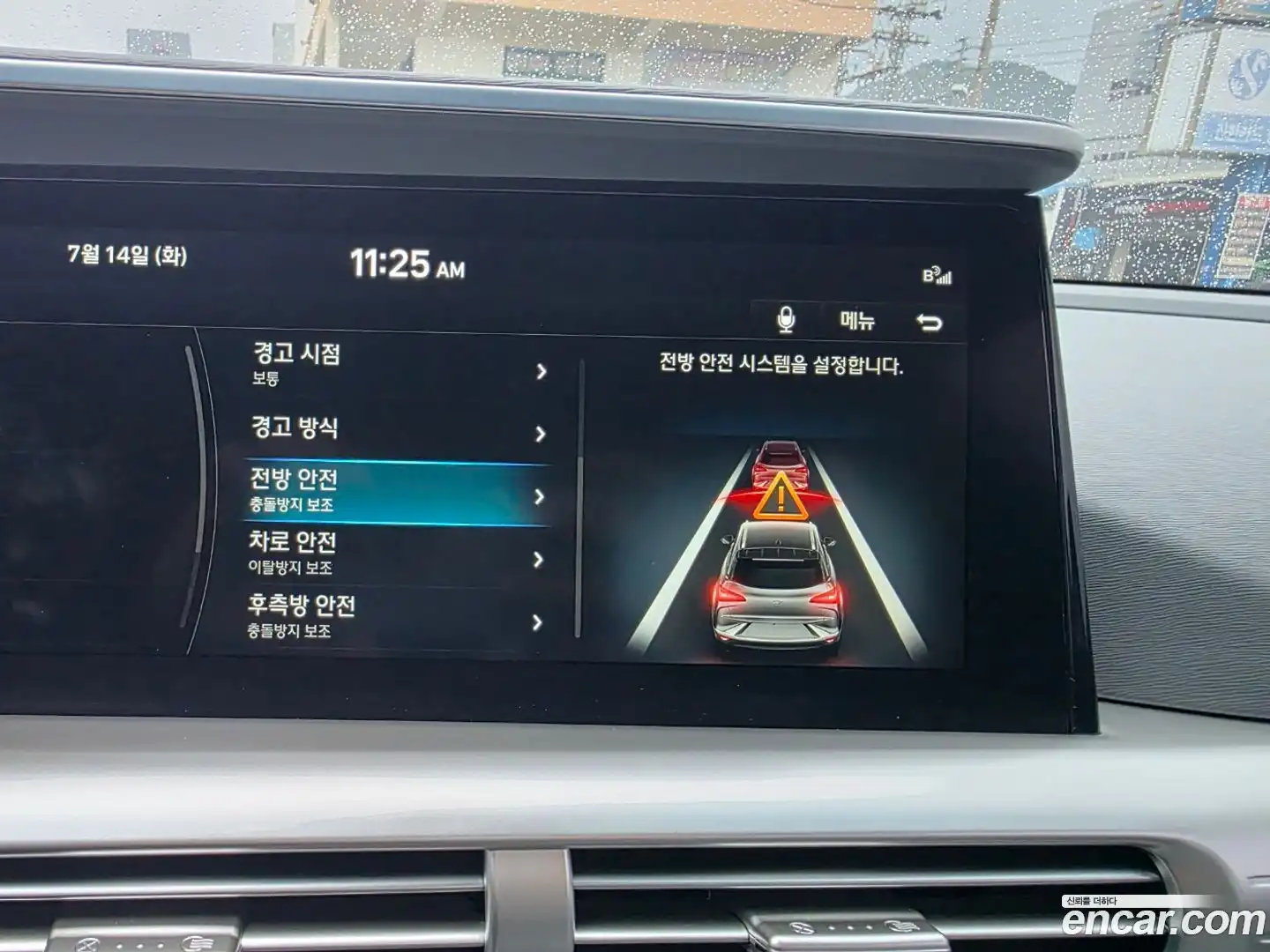 Nexo Hyundai 2024.4-OPTION-019