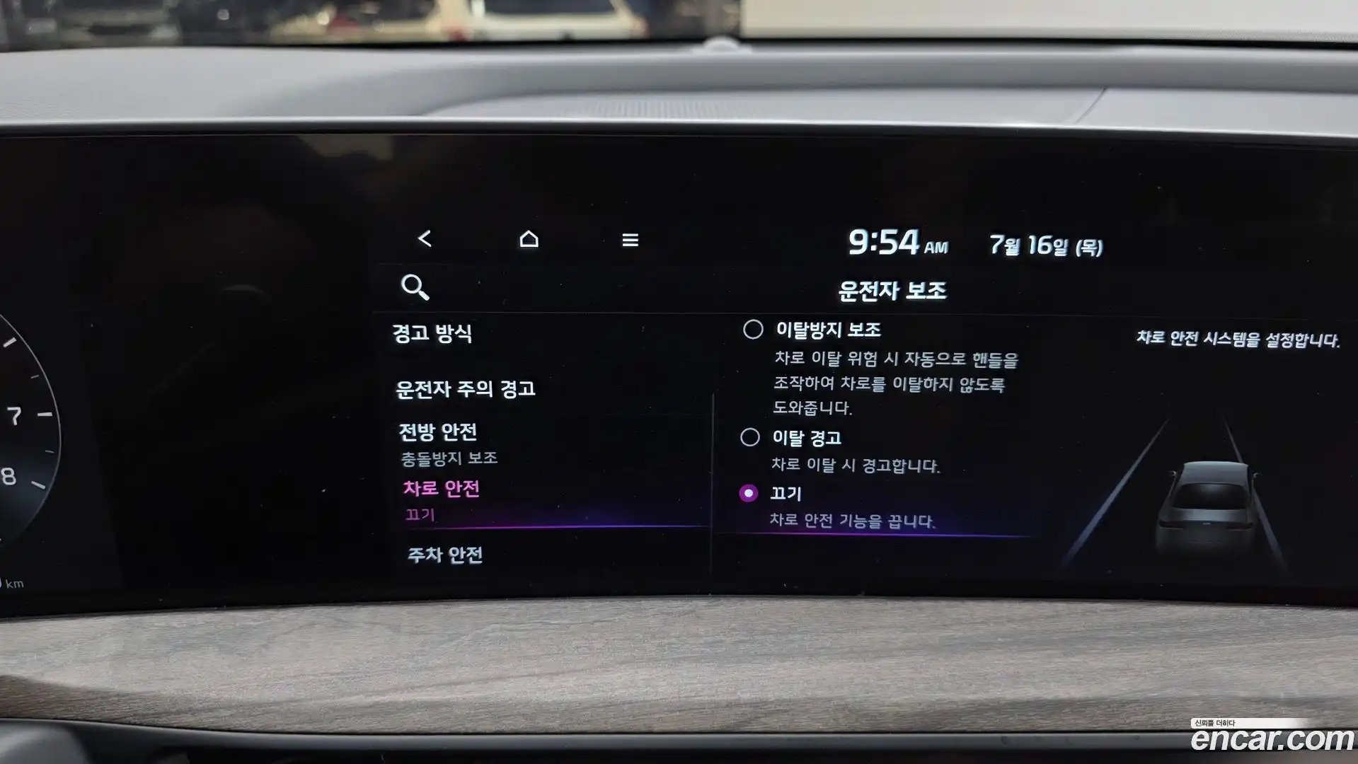 K8 Kia 2021.4-OPTION-020