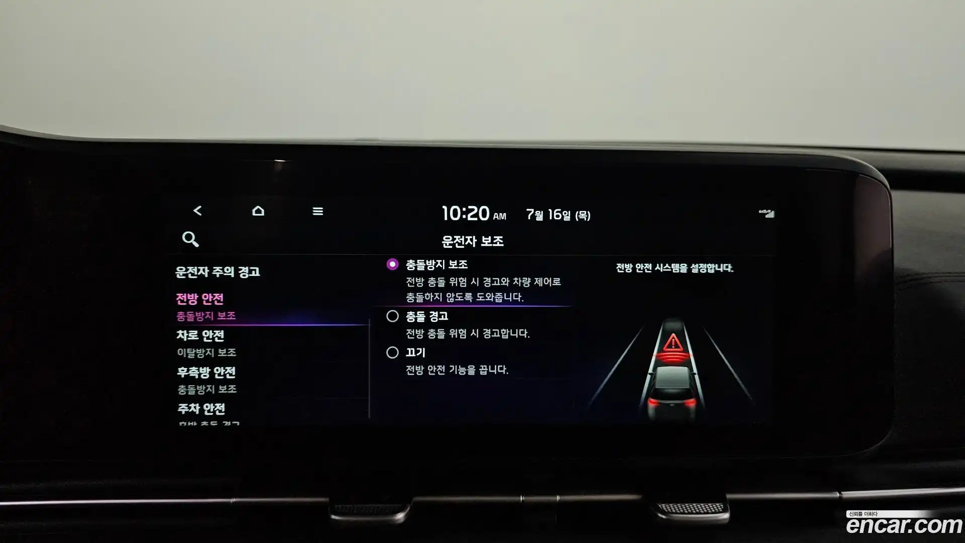Canival Kia 2022.5-OPTION-043