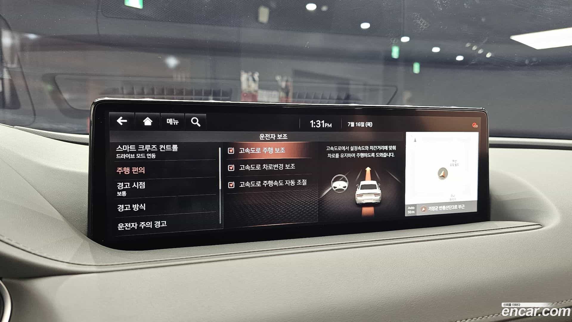 G80 Genesis 2021.3-OPTION-021