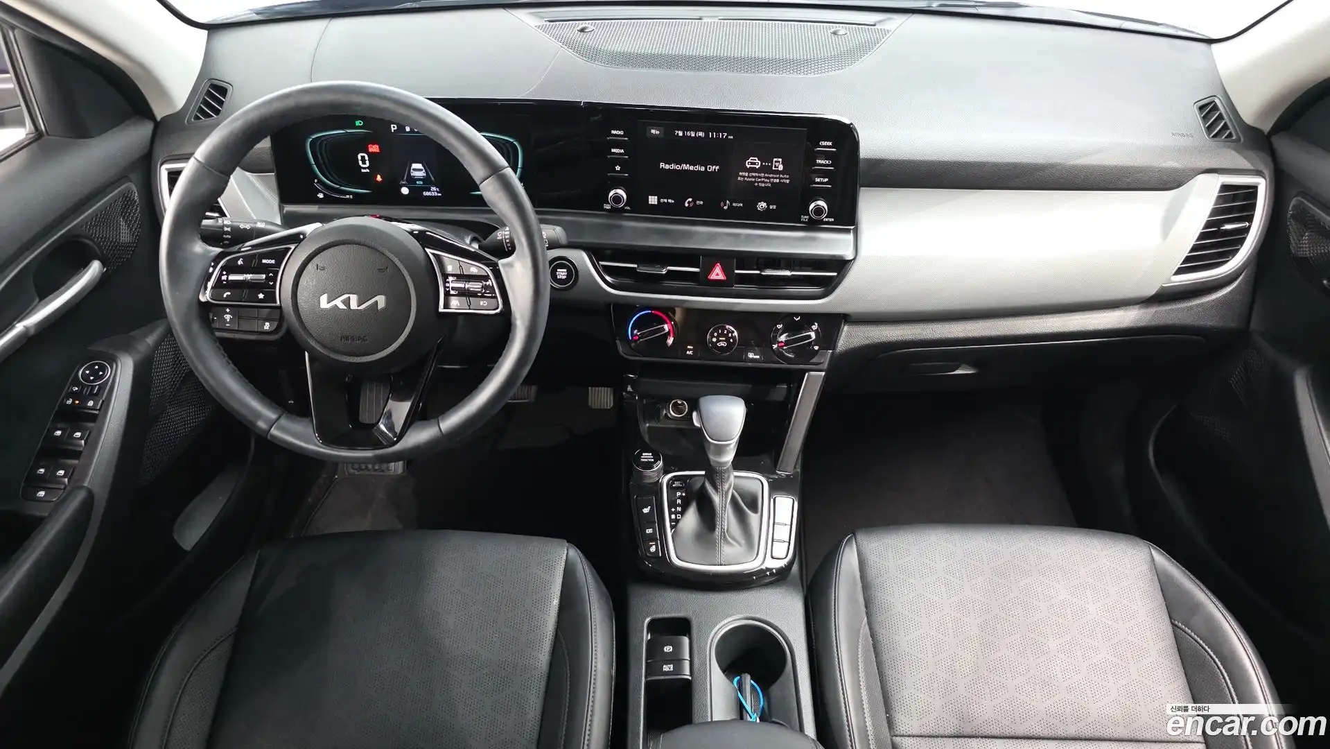 Seltos Kia 2023.5-INNER-007