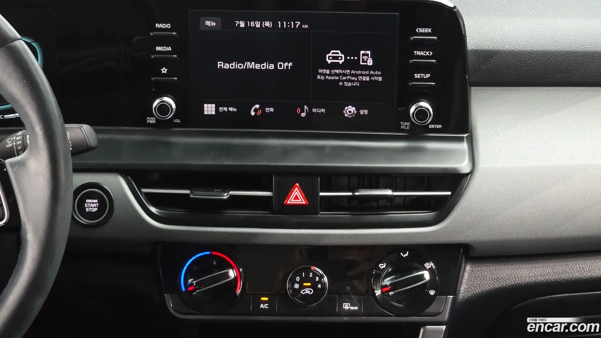 Seltos Kia 2023.5-OPTION-018