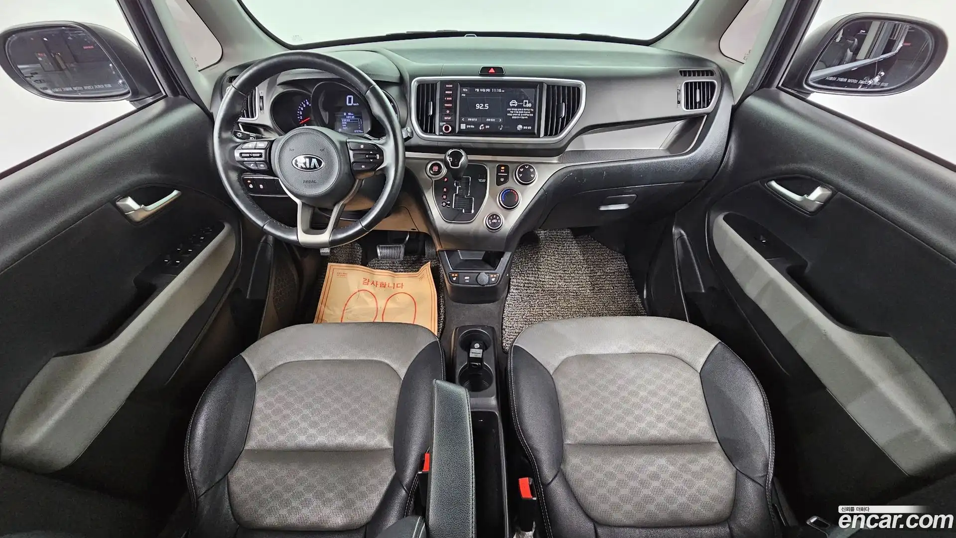 RAY Kia 2021.5-INNER-007