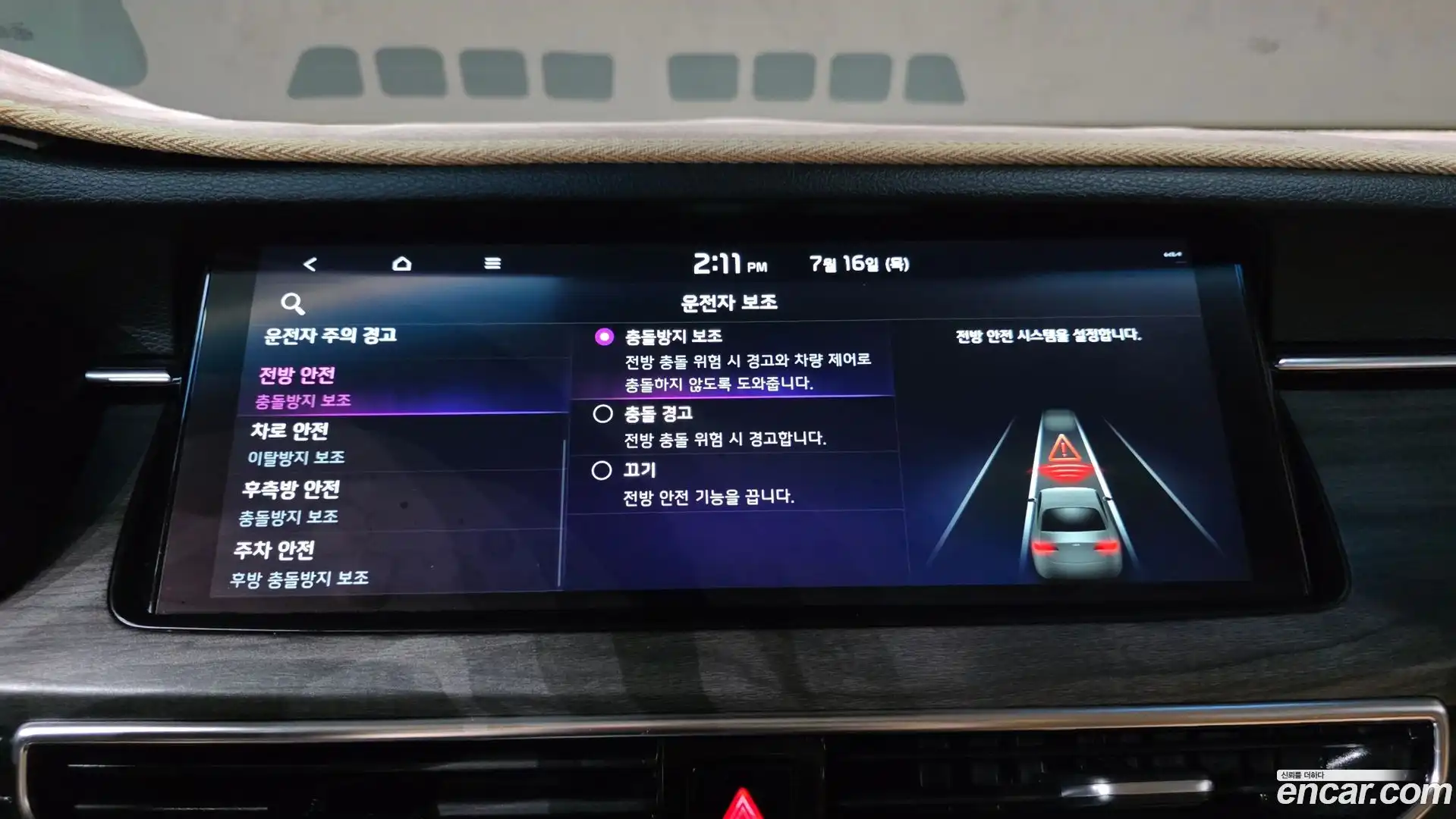 K7 Kia 2019.9-OPTION-024