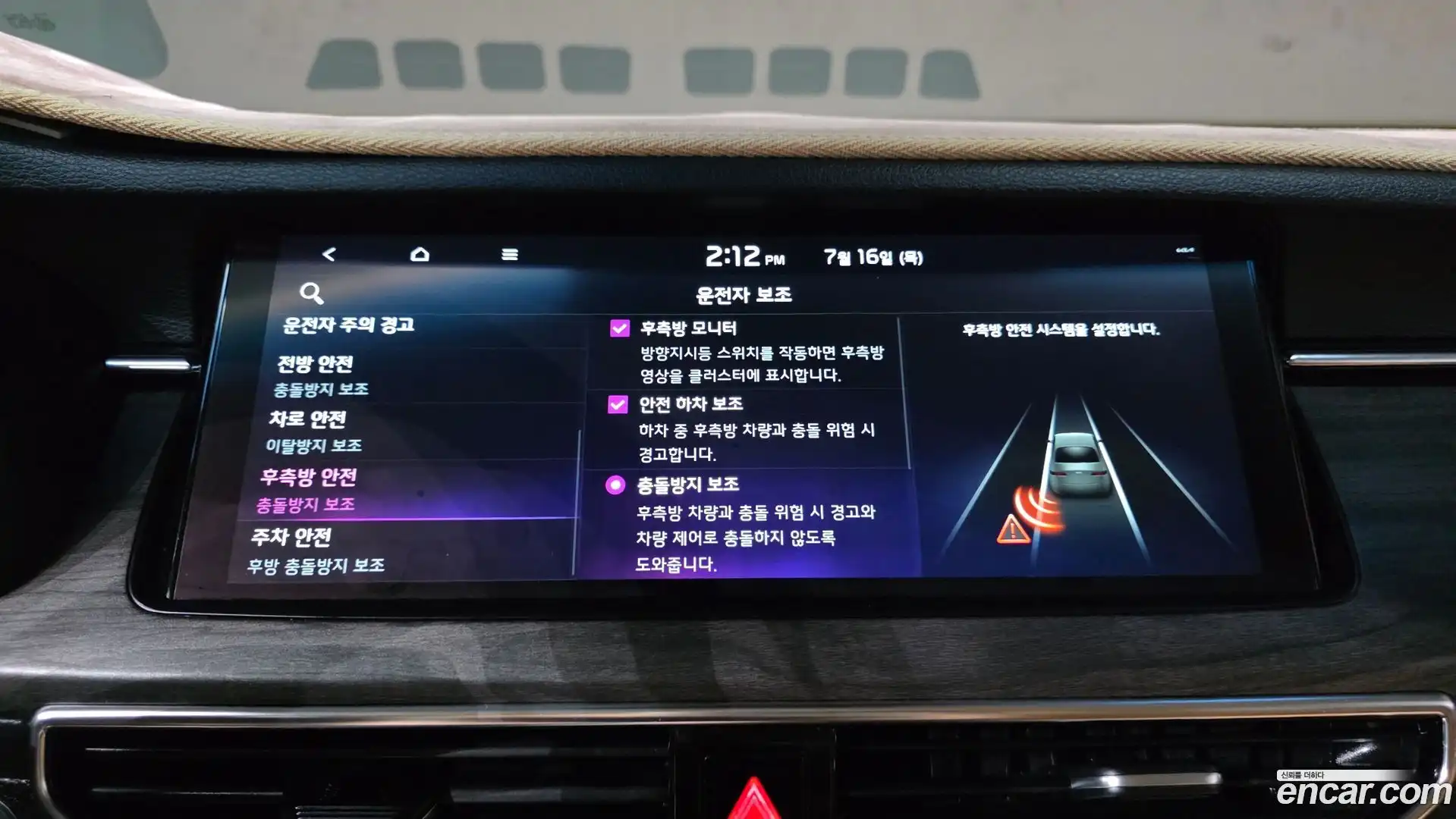 K7 Kia 2019.9-OPTION-040