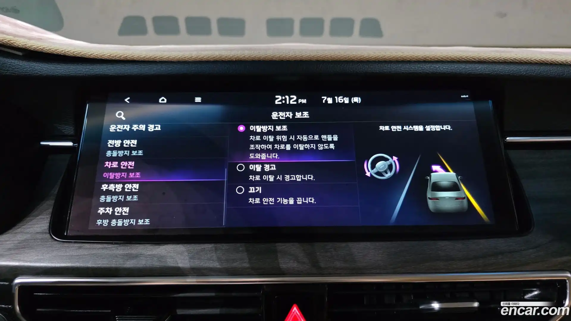K7 Kia 2019.9-OPTION-041