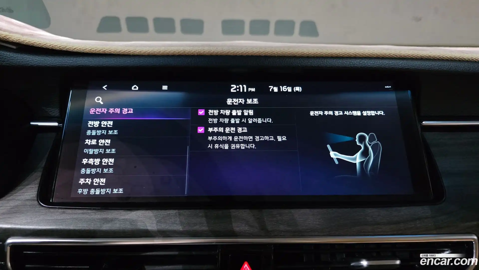 K7 Kia 2019.9-OPTION-043