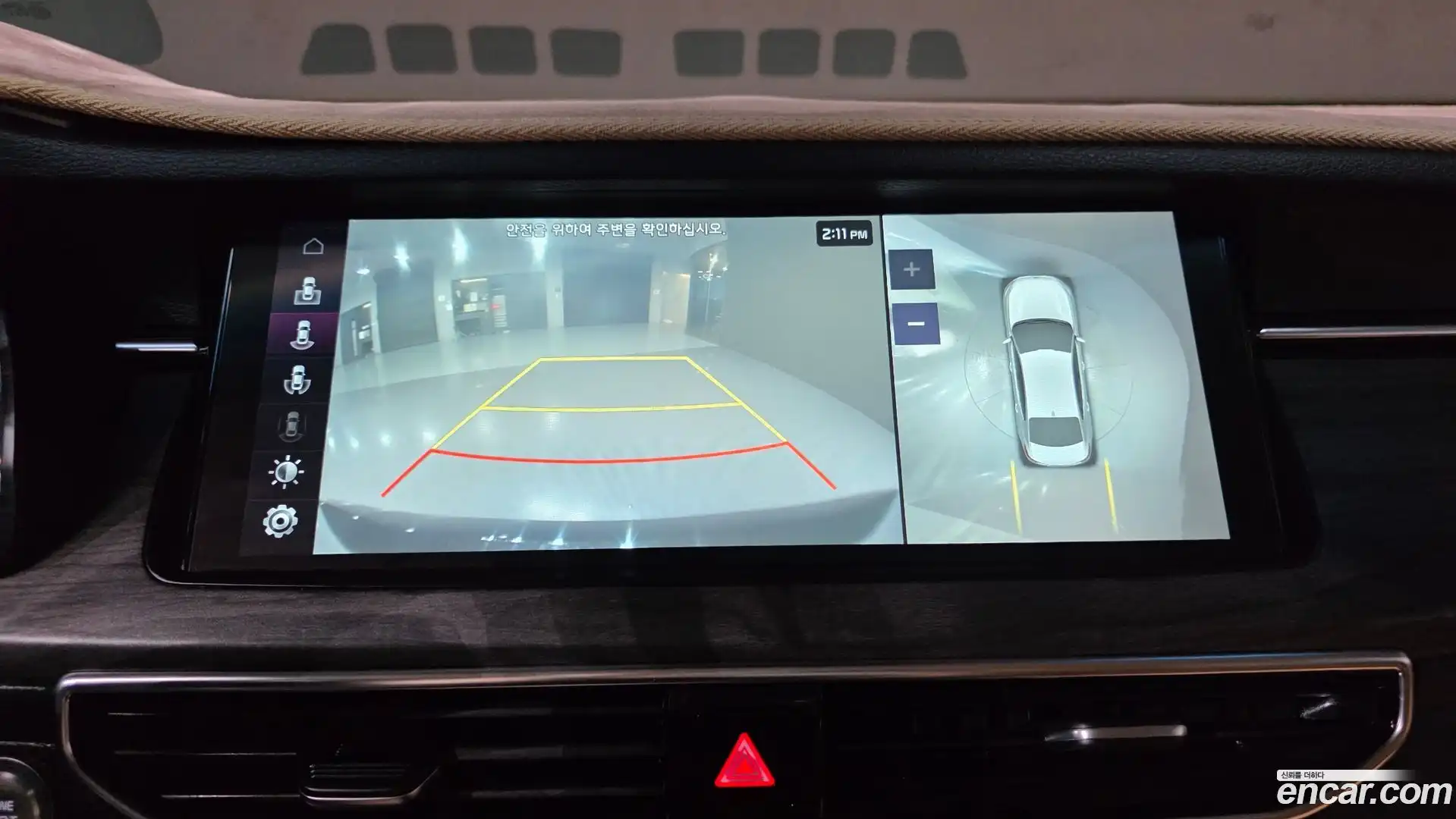 K7 Kia 2019.9-OPTION-045