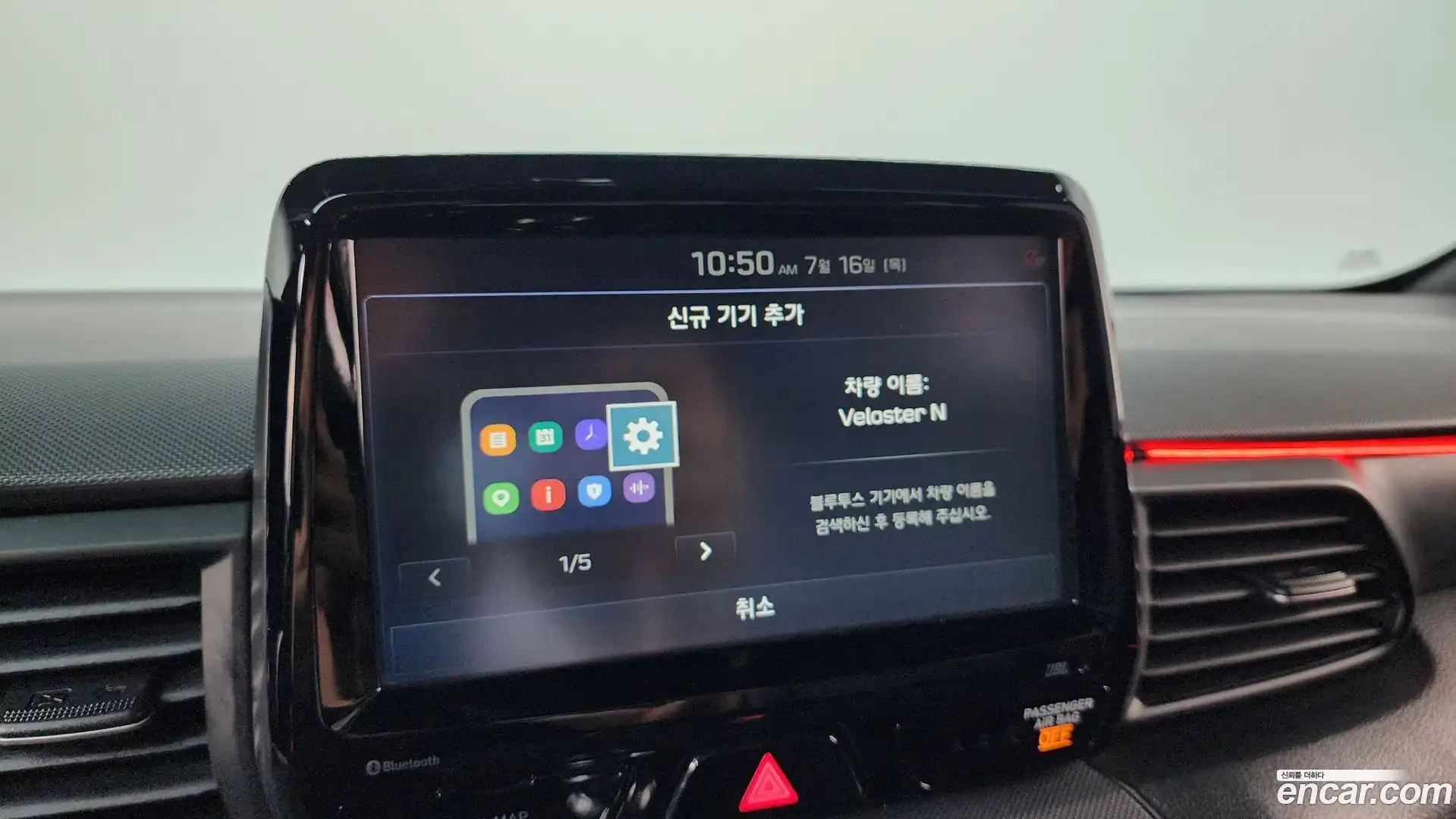 Veloster Hyundai 2018.9-OPTION-045