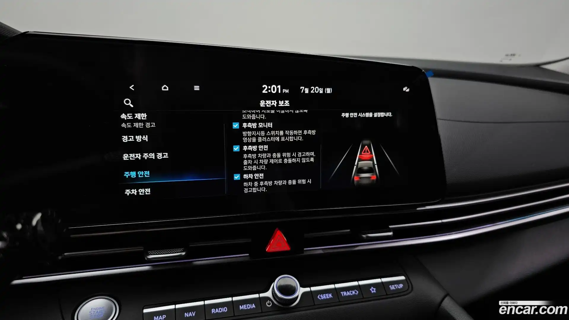 AVANTE Hyundai 2023.5-OPTION-020