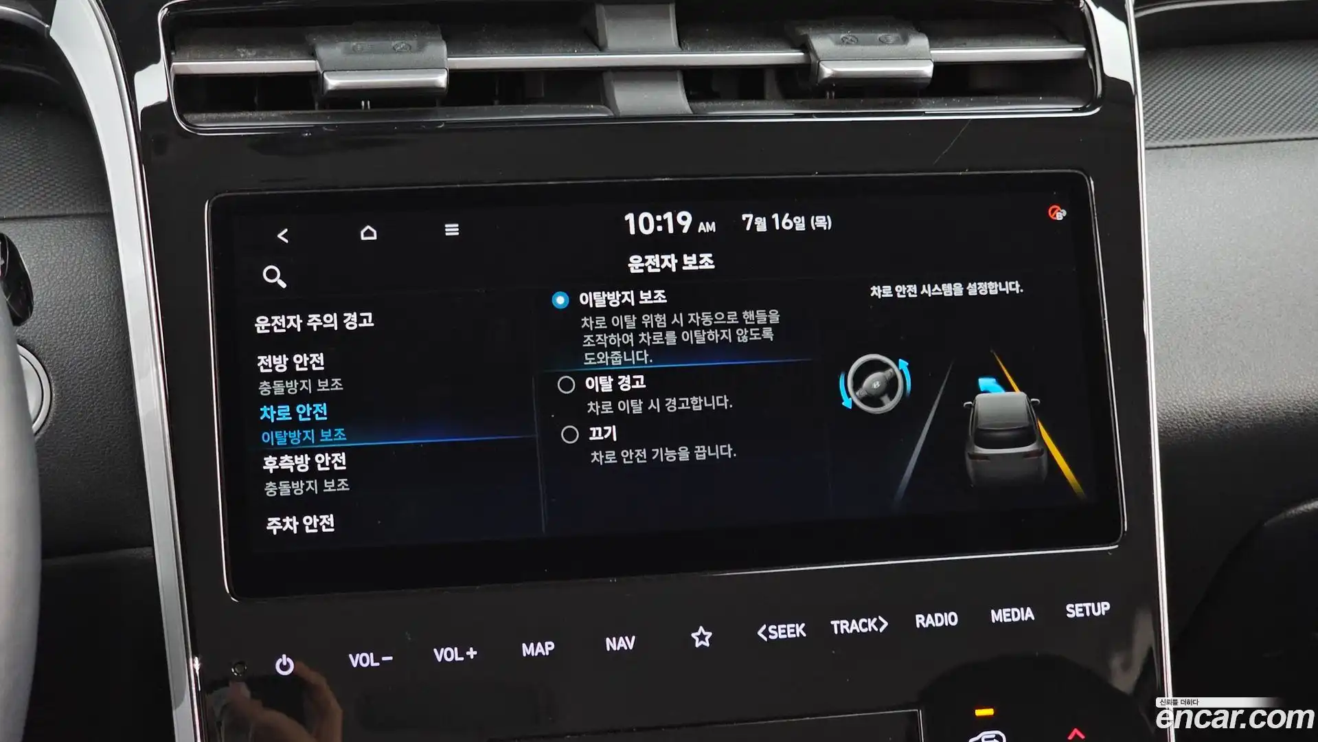Tucson Hyundai 2020.11-OPTION-040