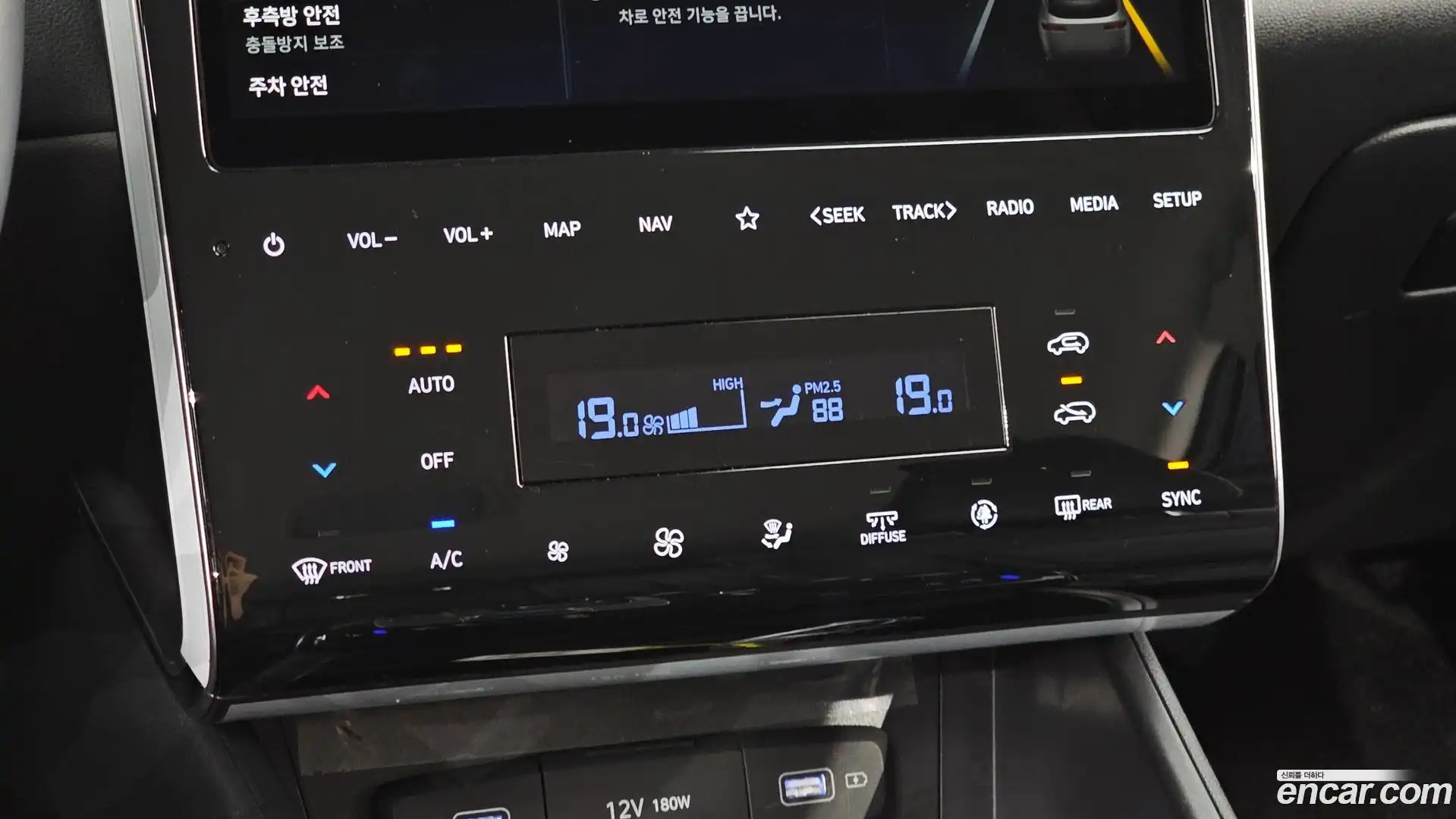 Tucson Hyundai 2020.11-OPTION-041