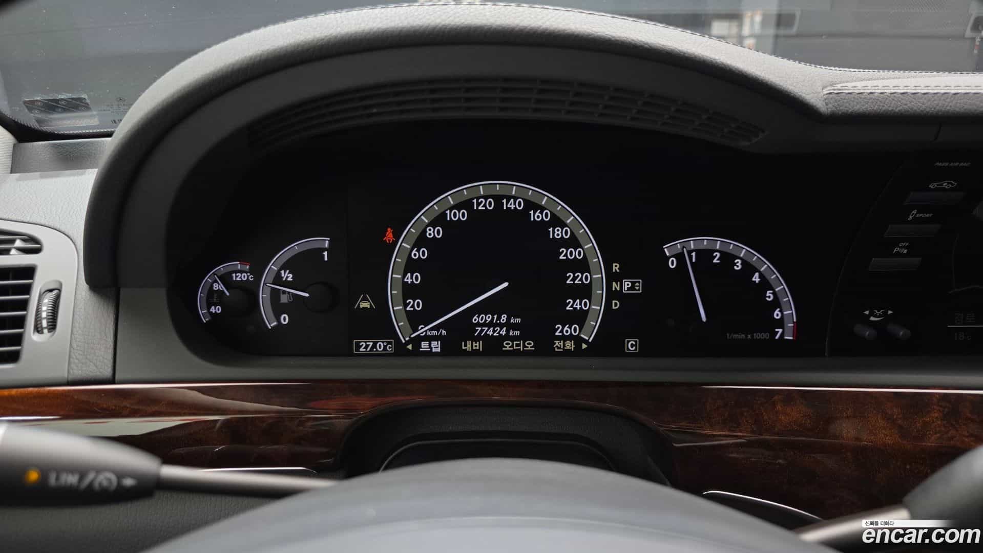 S-Class Mercedes-Benz 2010.3-INNER-008