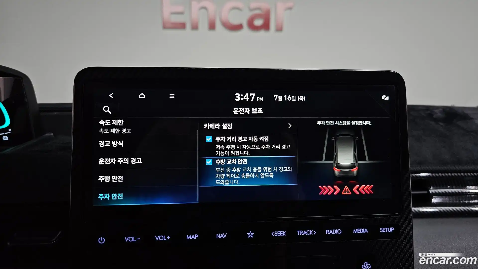 Staria Hyundai 2025.5-OPTION-041