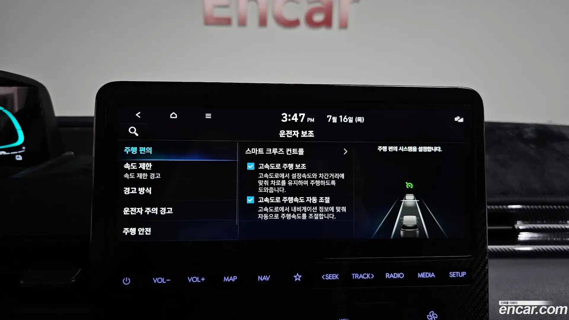 Staria Hyundai 2025.5-OPTION-042