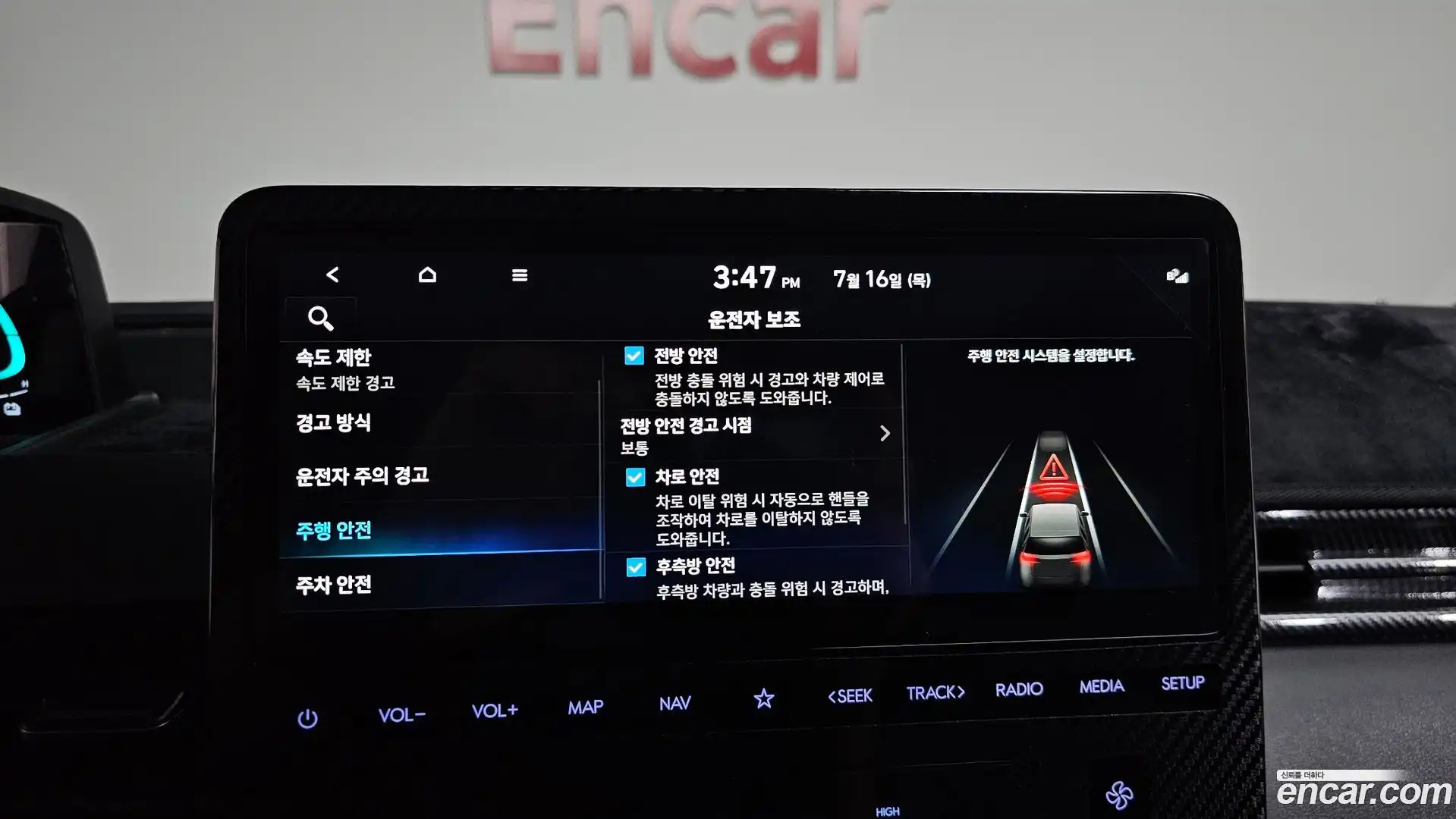 Staria Hyundai 2025.5-OPTION-044