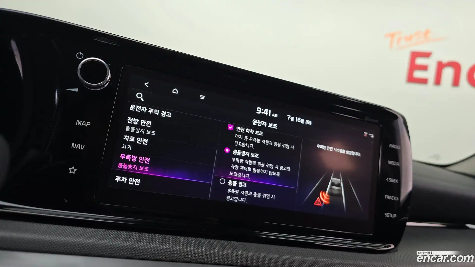 K5 Kia 2021.10-OPTION-023