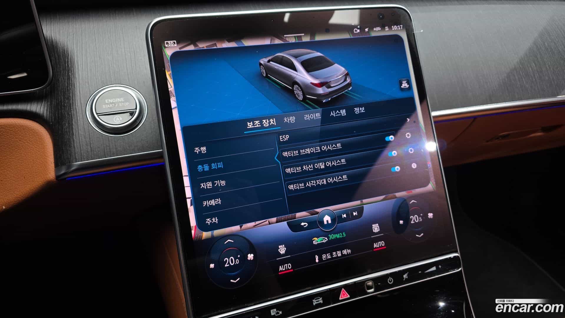 S-Class Mercedes-Benz 2022.3-OPTION-044