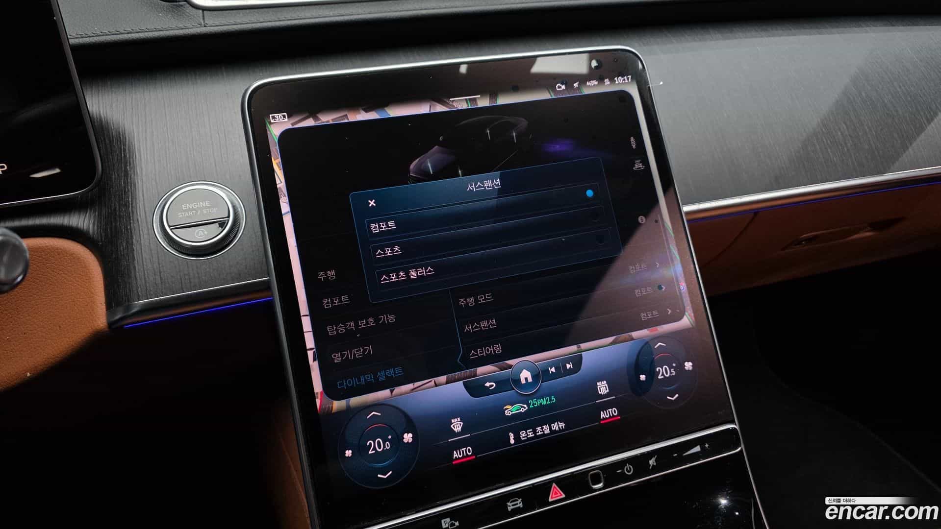 S-Class Mercedes-Benz 2022.3-OPTION-045