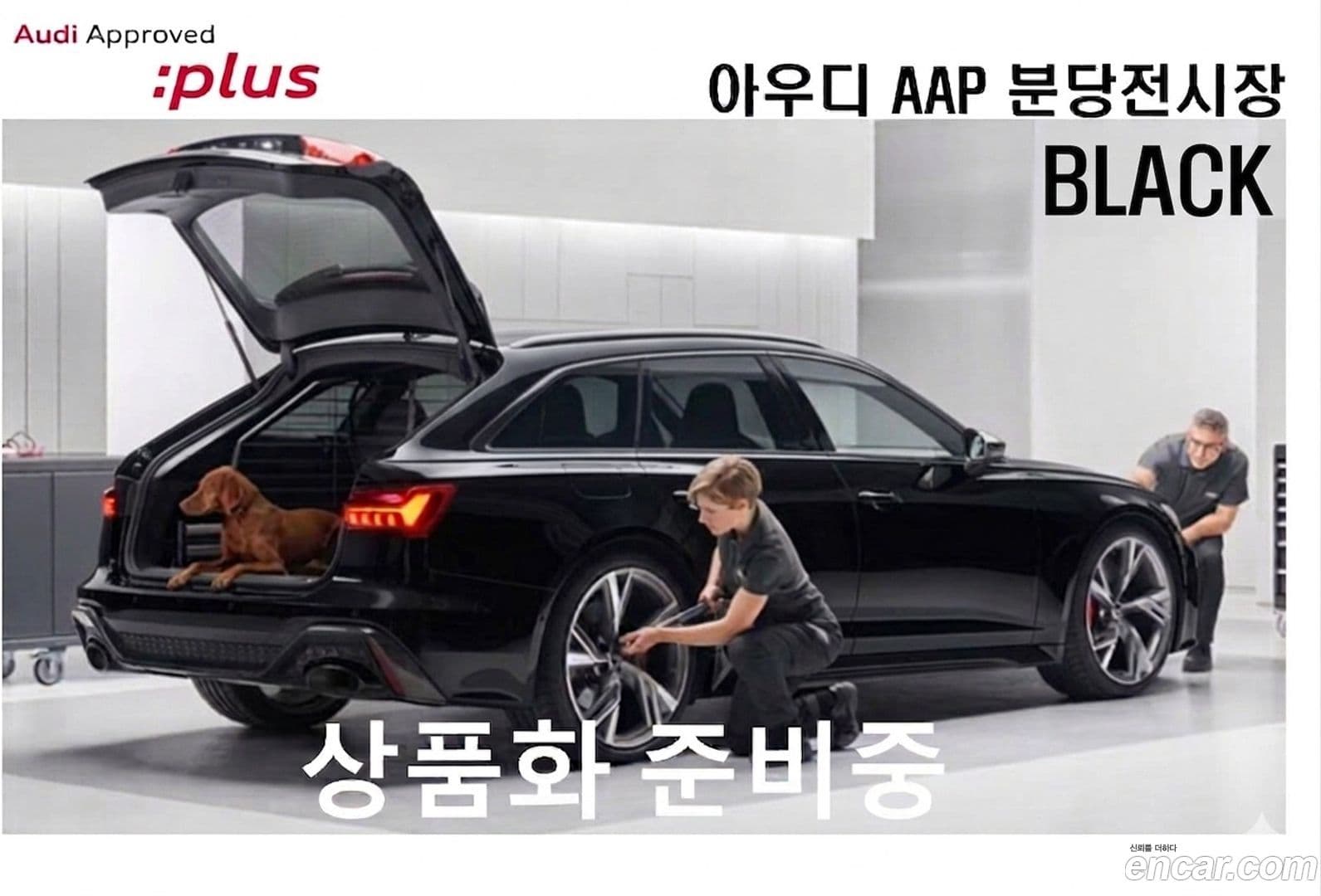 Main__Slider__Photo:A8 Audi 2023.11-0