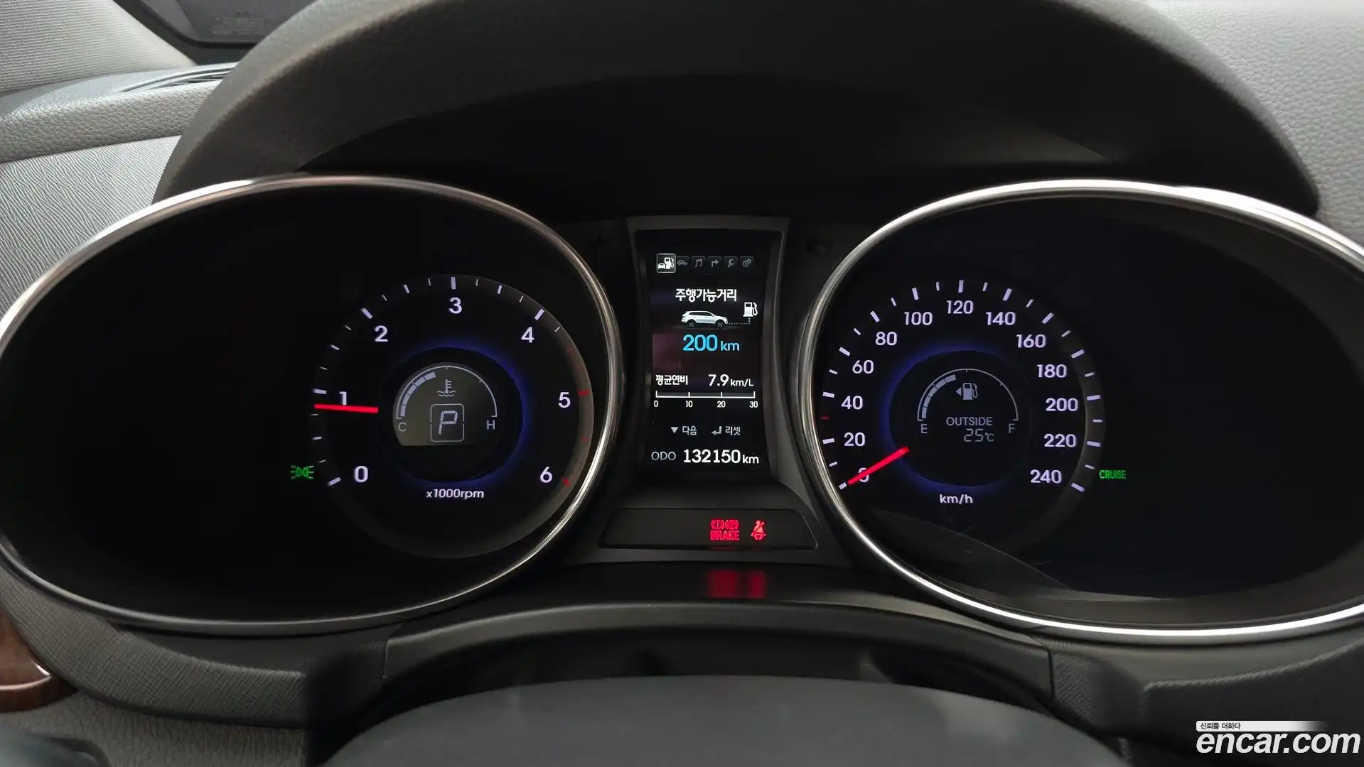Maxcruz Hyundai 2014.7-INNER-008