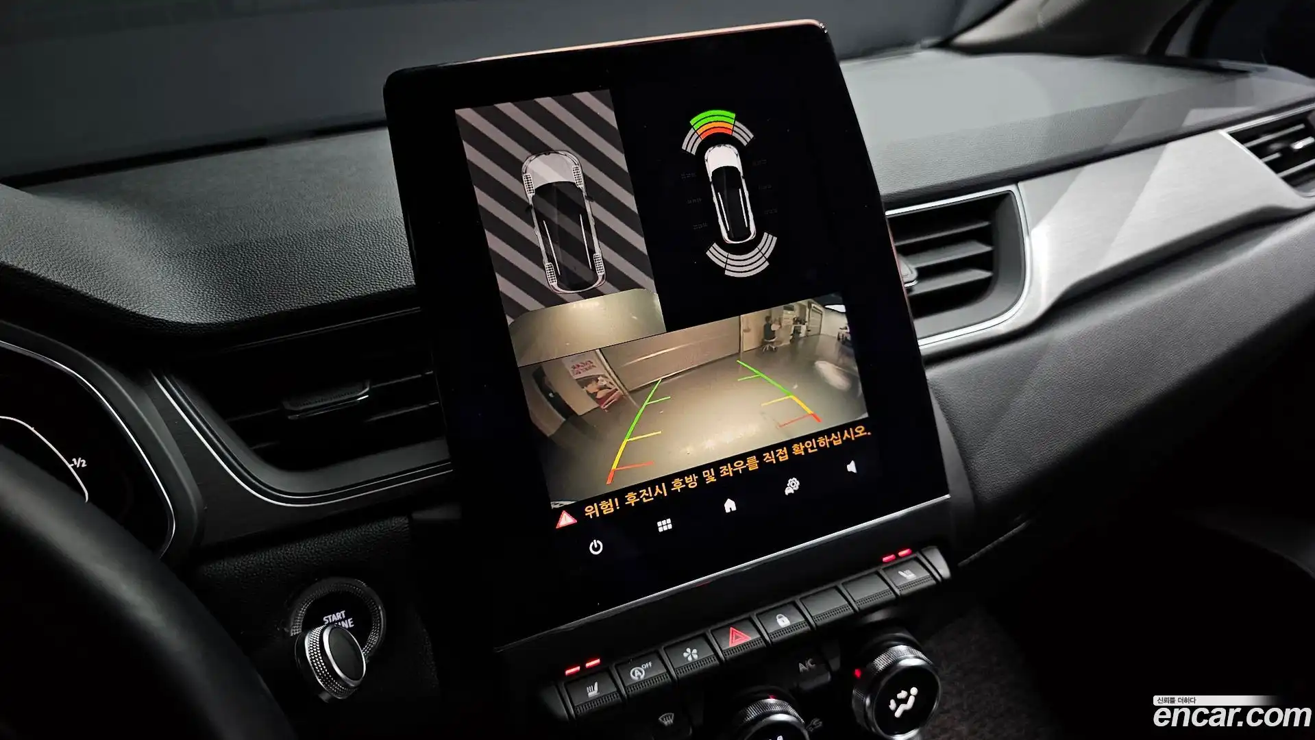 Captur Renault Korea 2020.5-OPTION-020