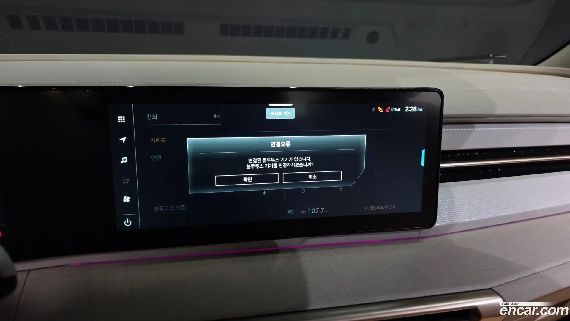Actyon KG Mobility 2024.10-OPTION-046