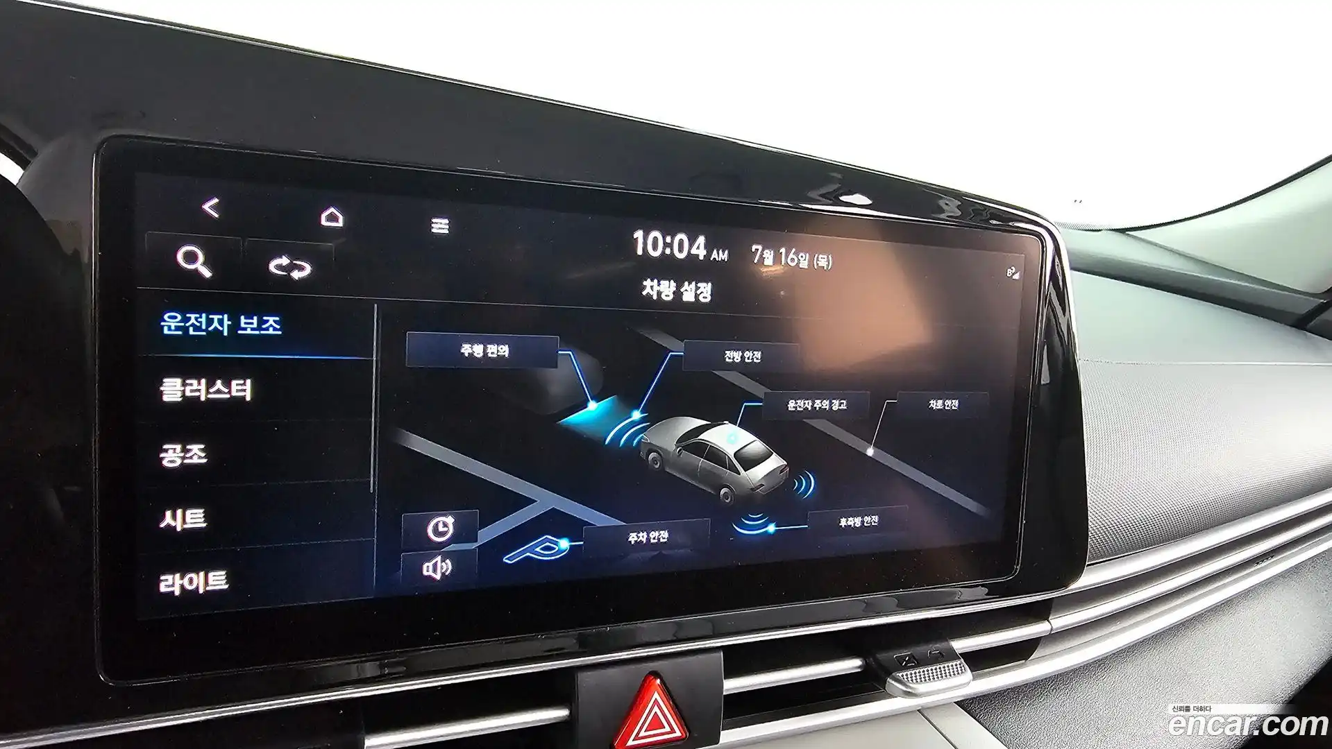 AVANTE Hyundai 2022.0-OPTION-042