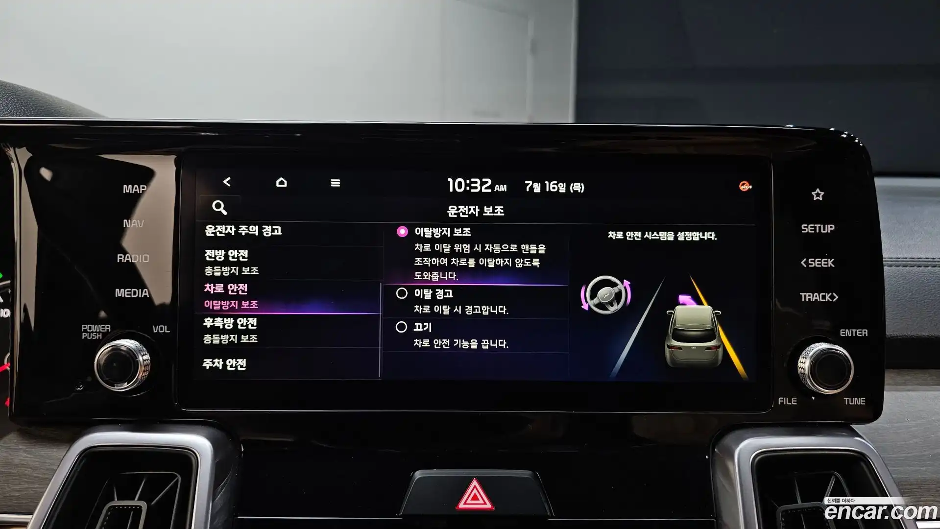 Sorento Kia 2023.2-OPTION-021