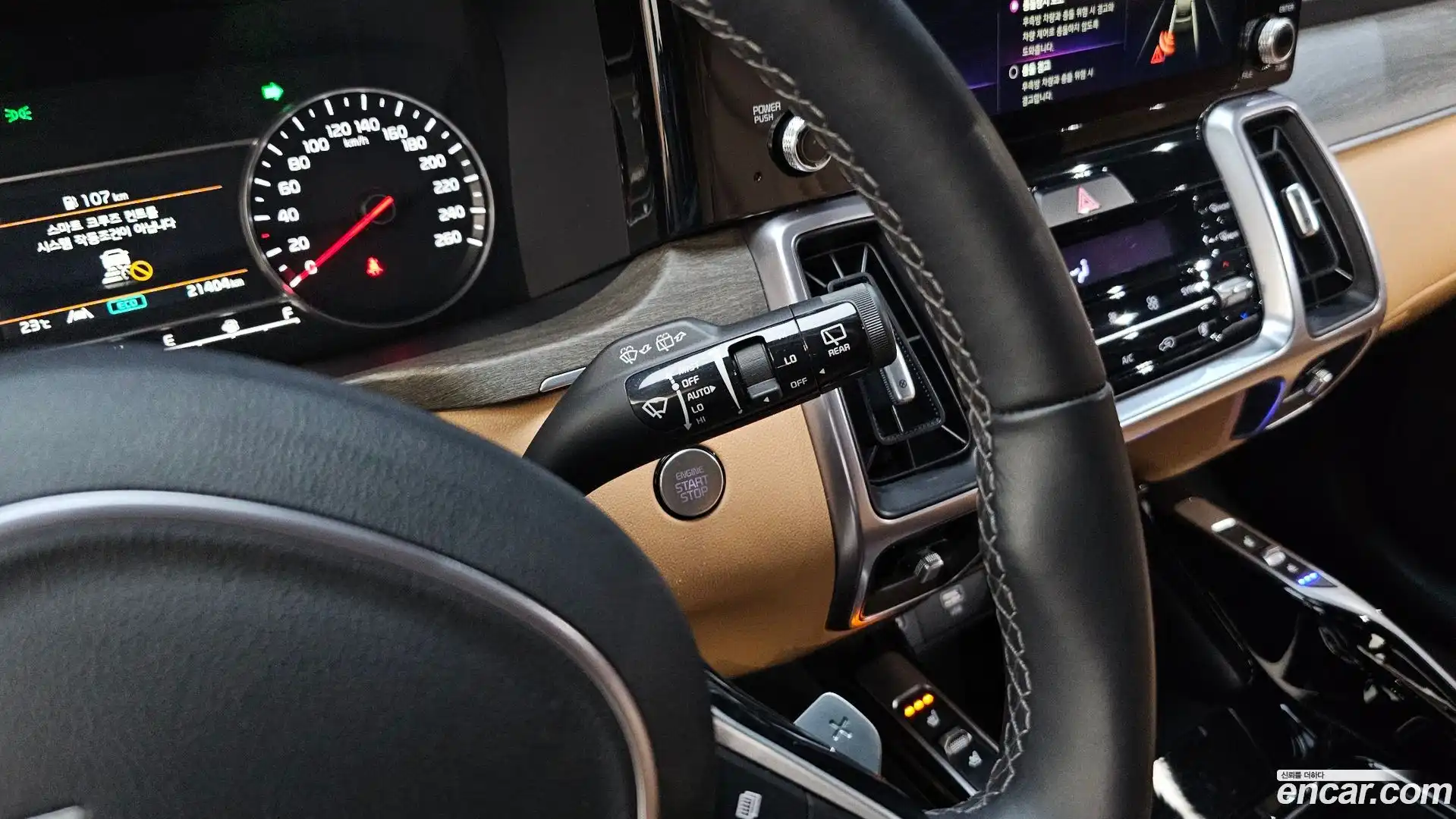 Sorento Kia 2023.2-OPTION-040