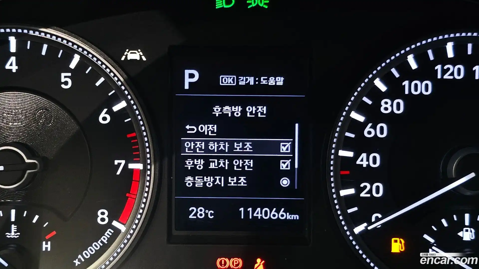 Santafe Hyundai 2019.9-OPTION-019