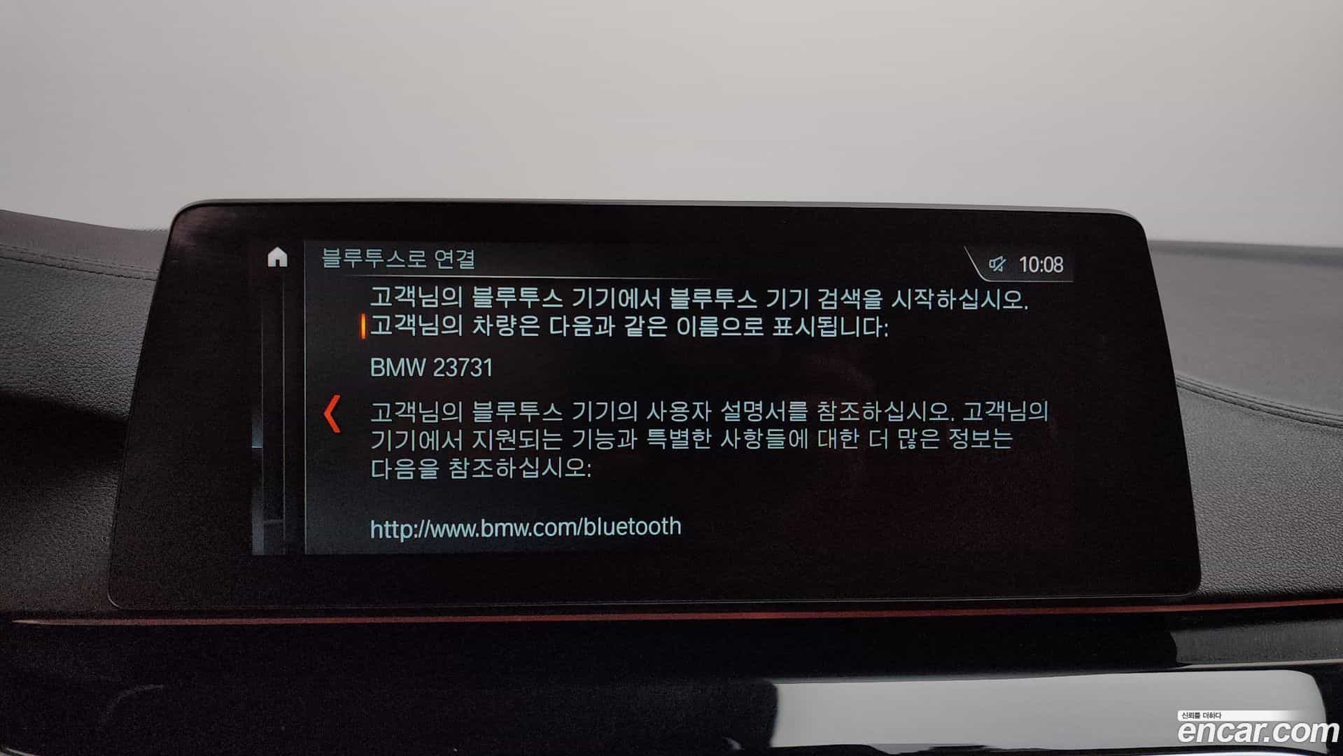 5-Series BMW 2018.8-OPTION-046