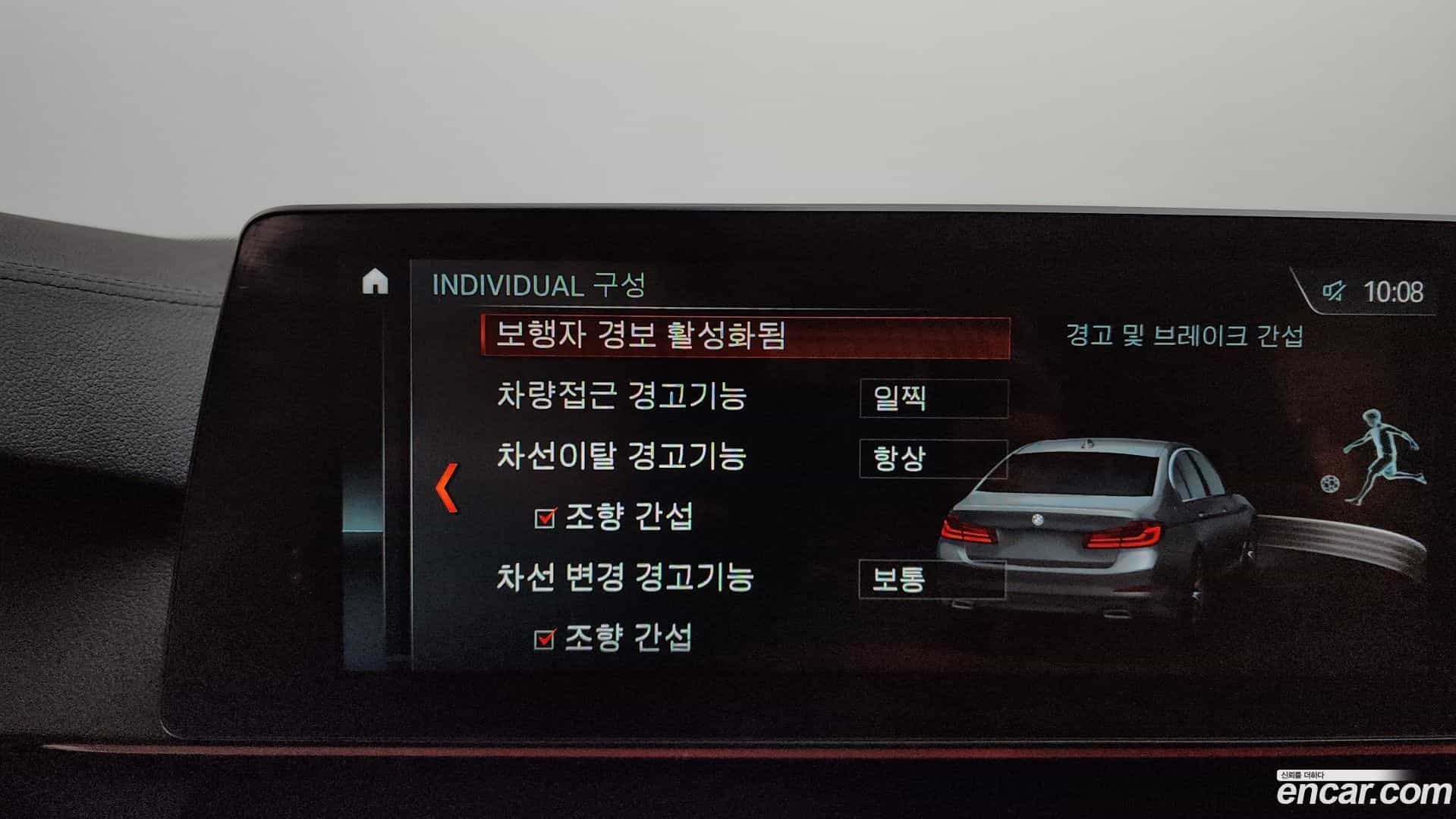 5-Series BMW 2018.8-OPTION-047