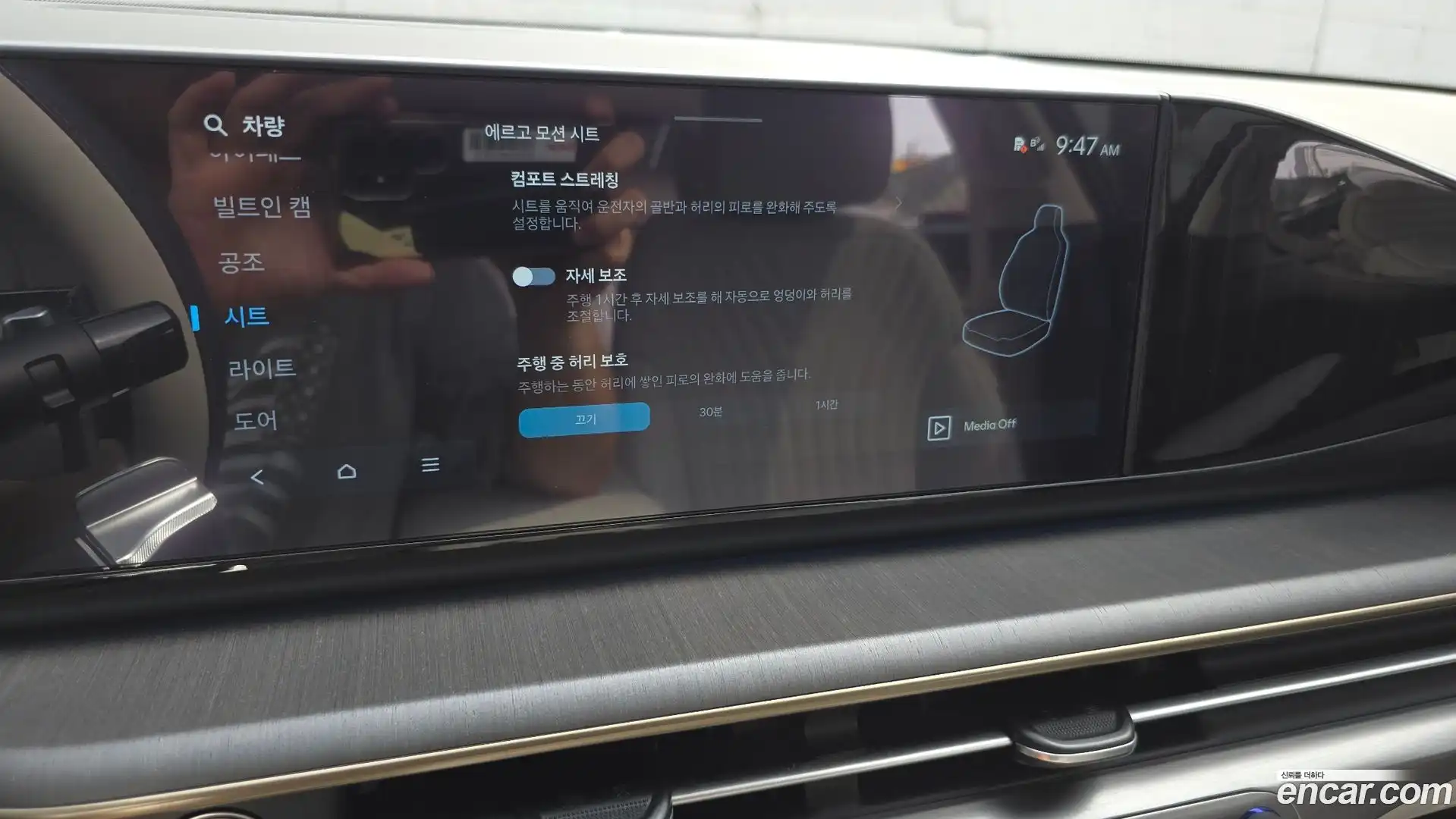 Grandeur Hyundai 2025.6-OPTION-022
