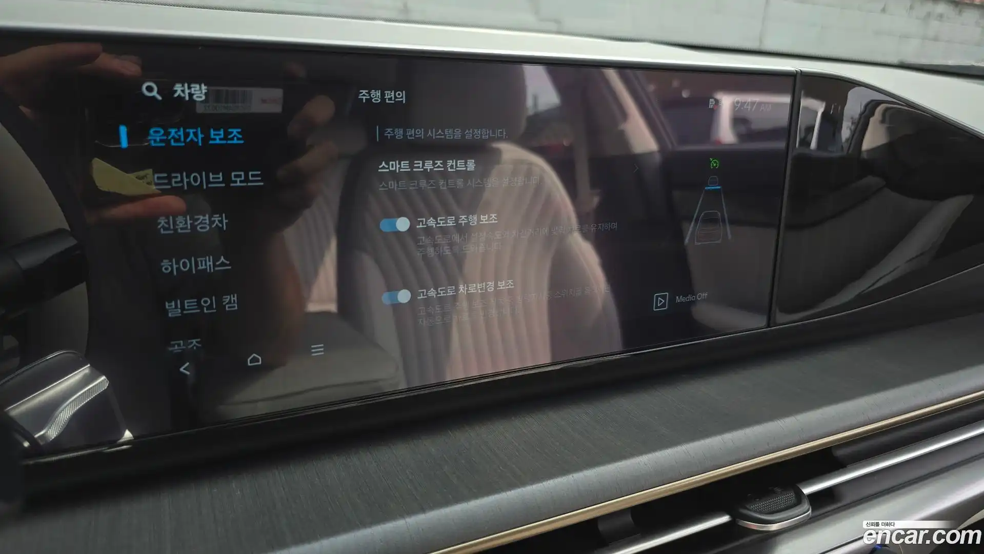 Grandeur Hyundai 2025.6-OPTION-047