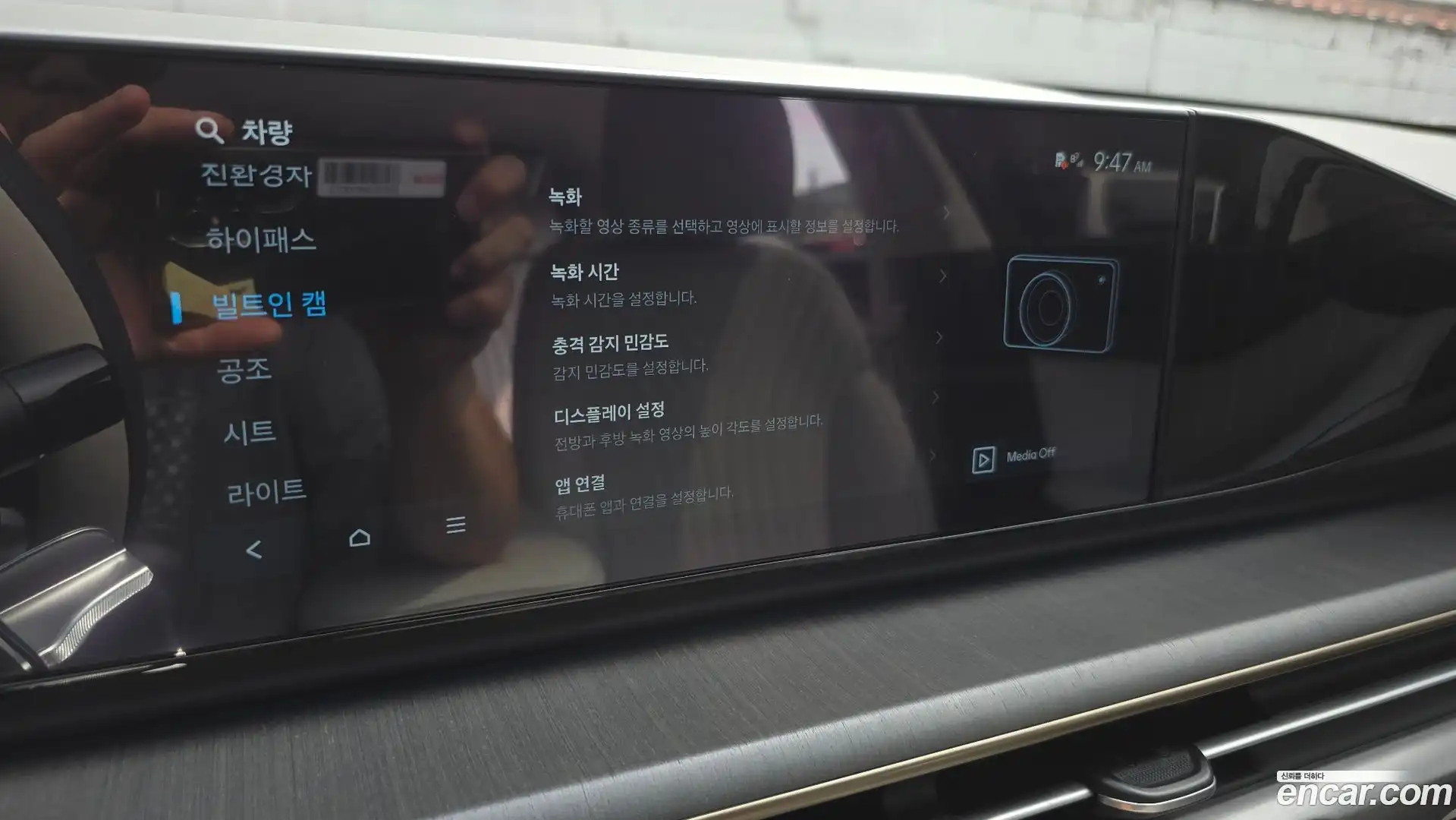 Grandeur Hyundai 2025.6-OPTION-048