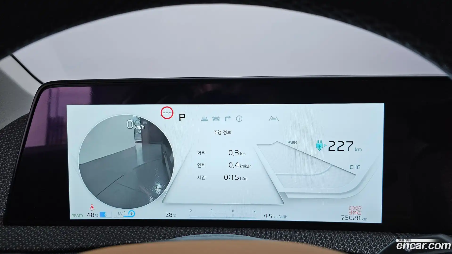 EV6 Kia 2023.7-INNER-008